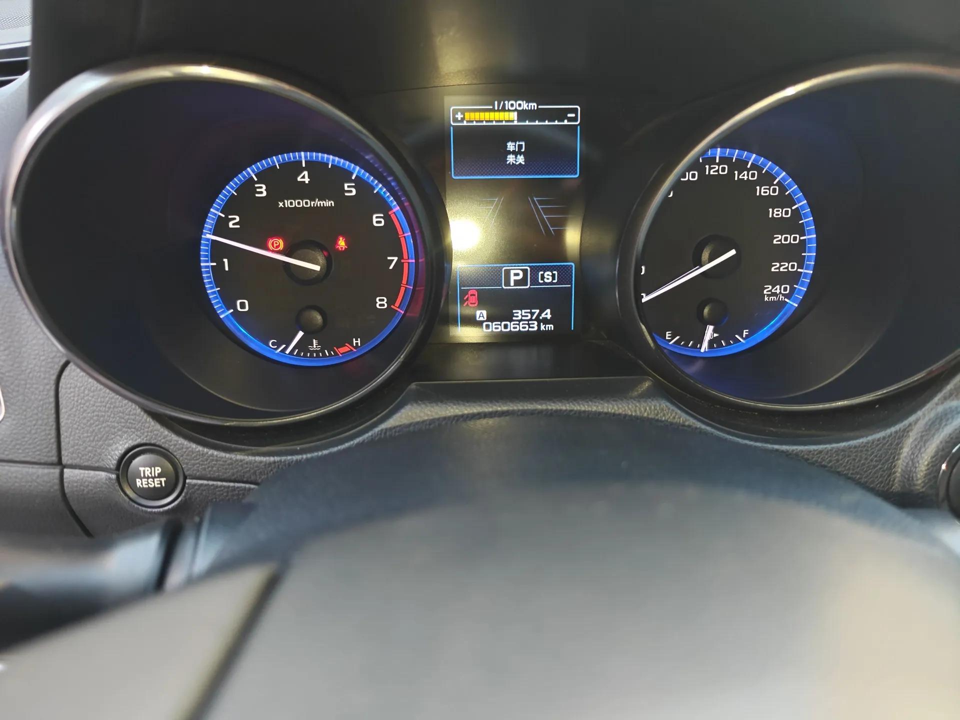Subaru Legacy 2017 2.5i All-Wheel-Drive Prestige Edition EyeSight — миниатюра 18
