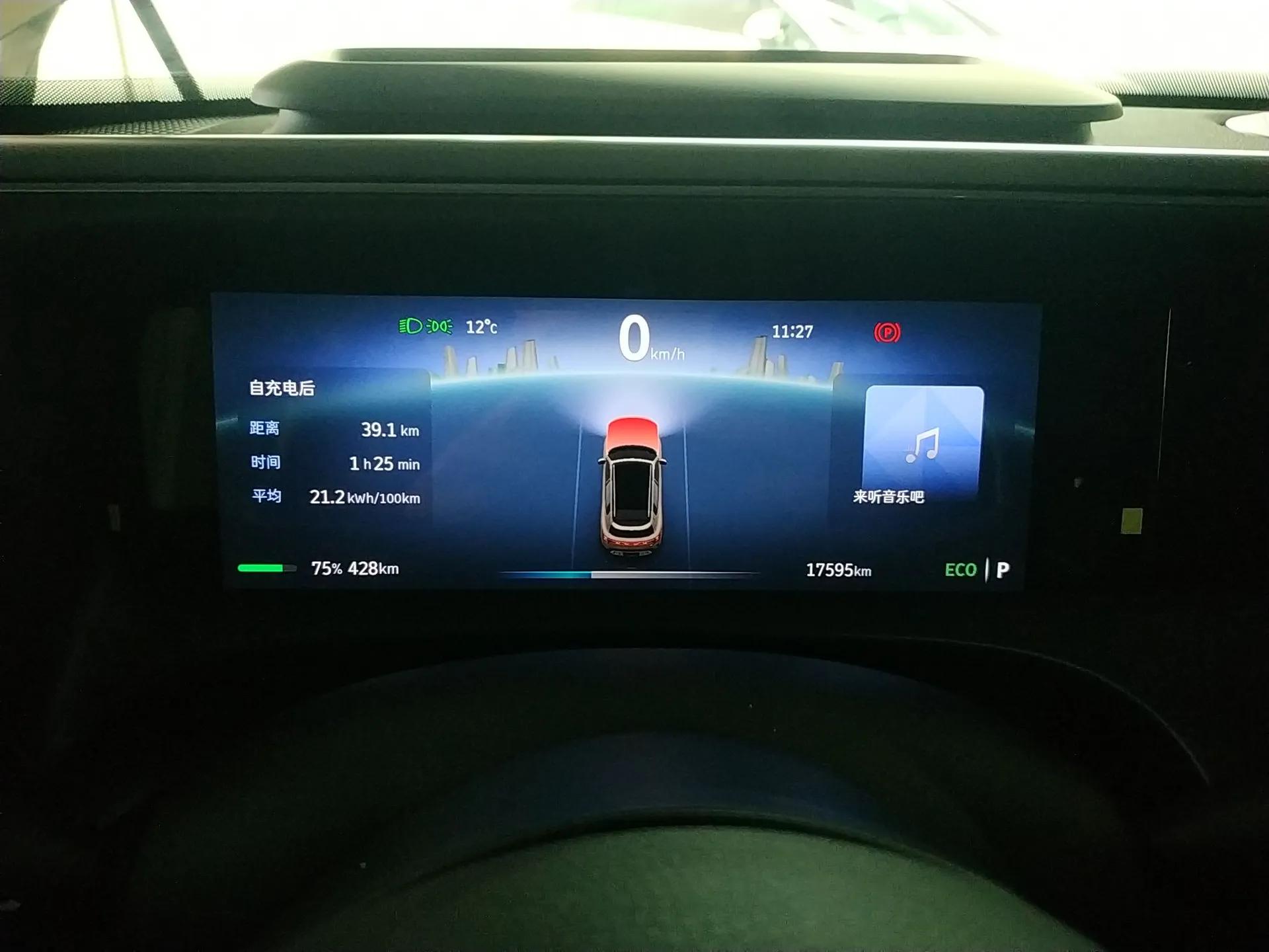 smart #5 2024 Long-Range Journey Luxury Edition — миниатюра 13