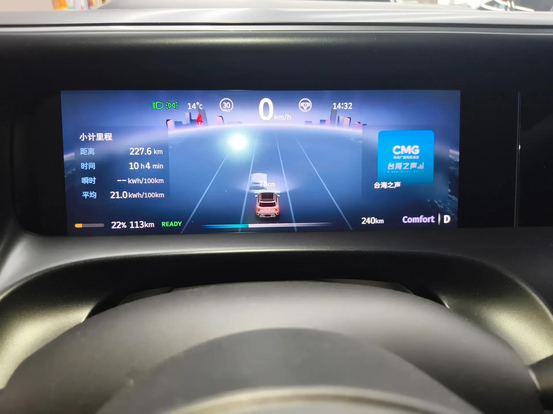 smart #5 2024 Long-Range Journey Luxury Edition — миниатюра 11