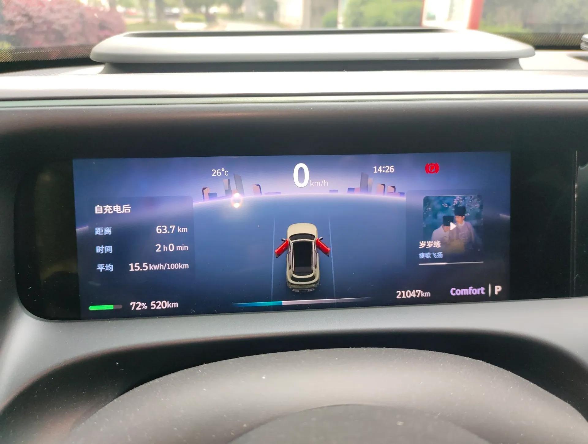 smart #5 2024 Ultra-Long Range Extraordinary Journey Luxury Edition — миниатюра 12