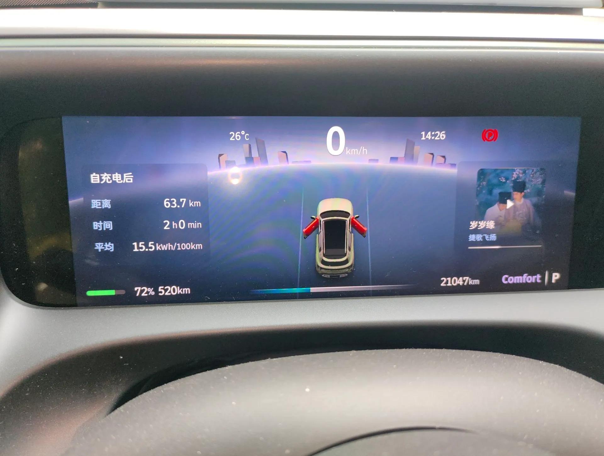smart #5 2024 Ultra-Long Range Extraordinary Journey Luxury Edition — миниатюра 13