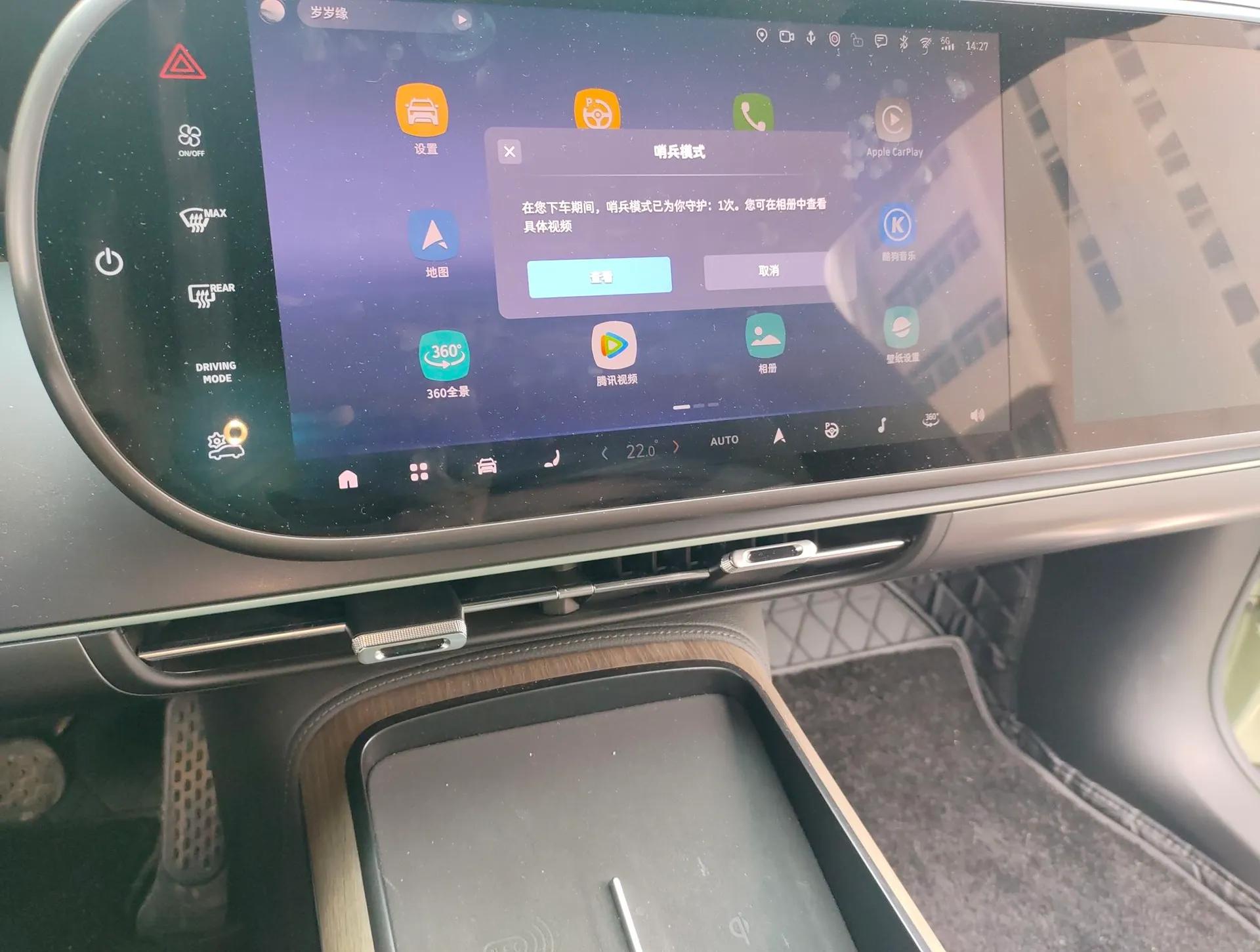 smart #5 2024 Ultra-Long Range Extraordinary Journey Luxury Edition — миниатюра 14