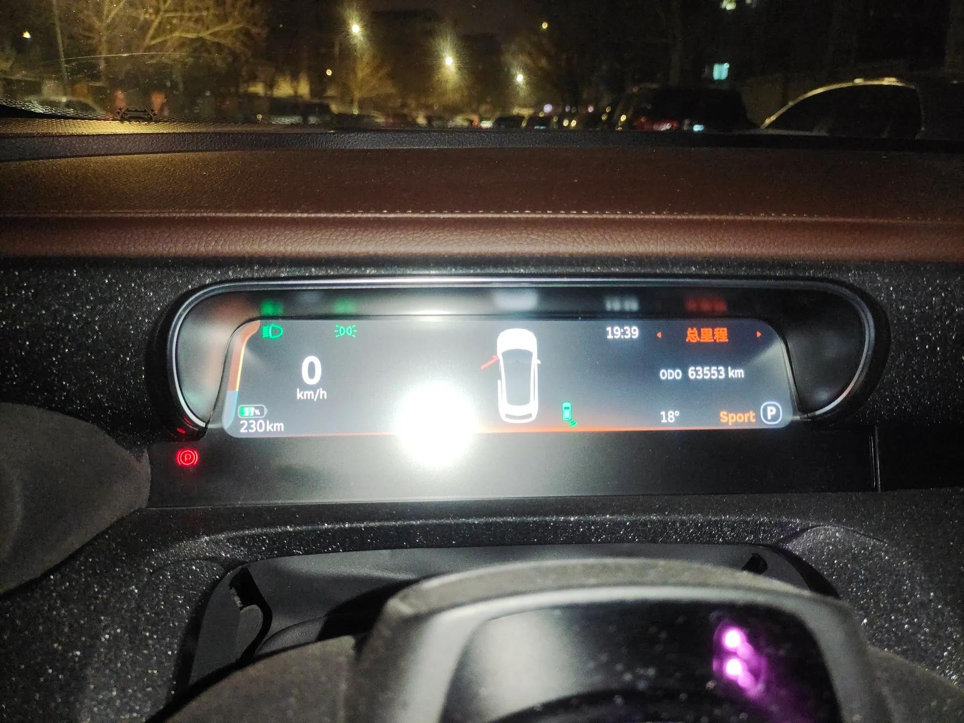 smart #3 2023 Pulse Four-Wheel Drive Edition — миниатюра 12