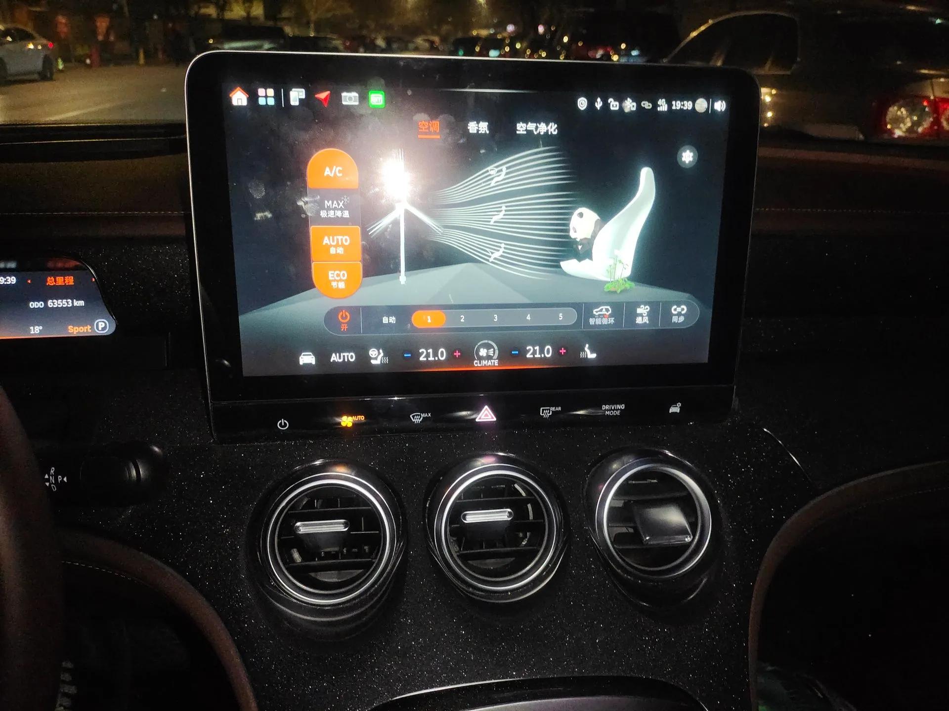 smart #3 2023 Pulse Four-Wheel Drive Edition — миниатюра 14