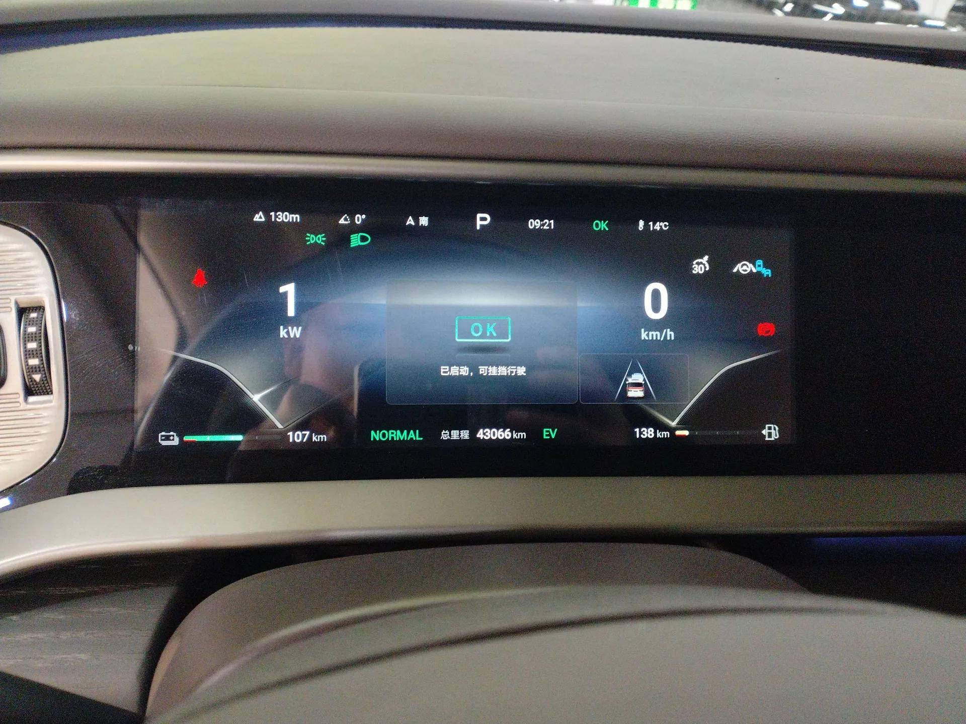 Denza D9 2024 DM-i 980 Four-Wheel Drive Flagship Model — миниатюра 14