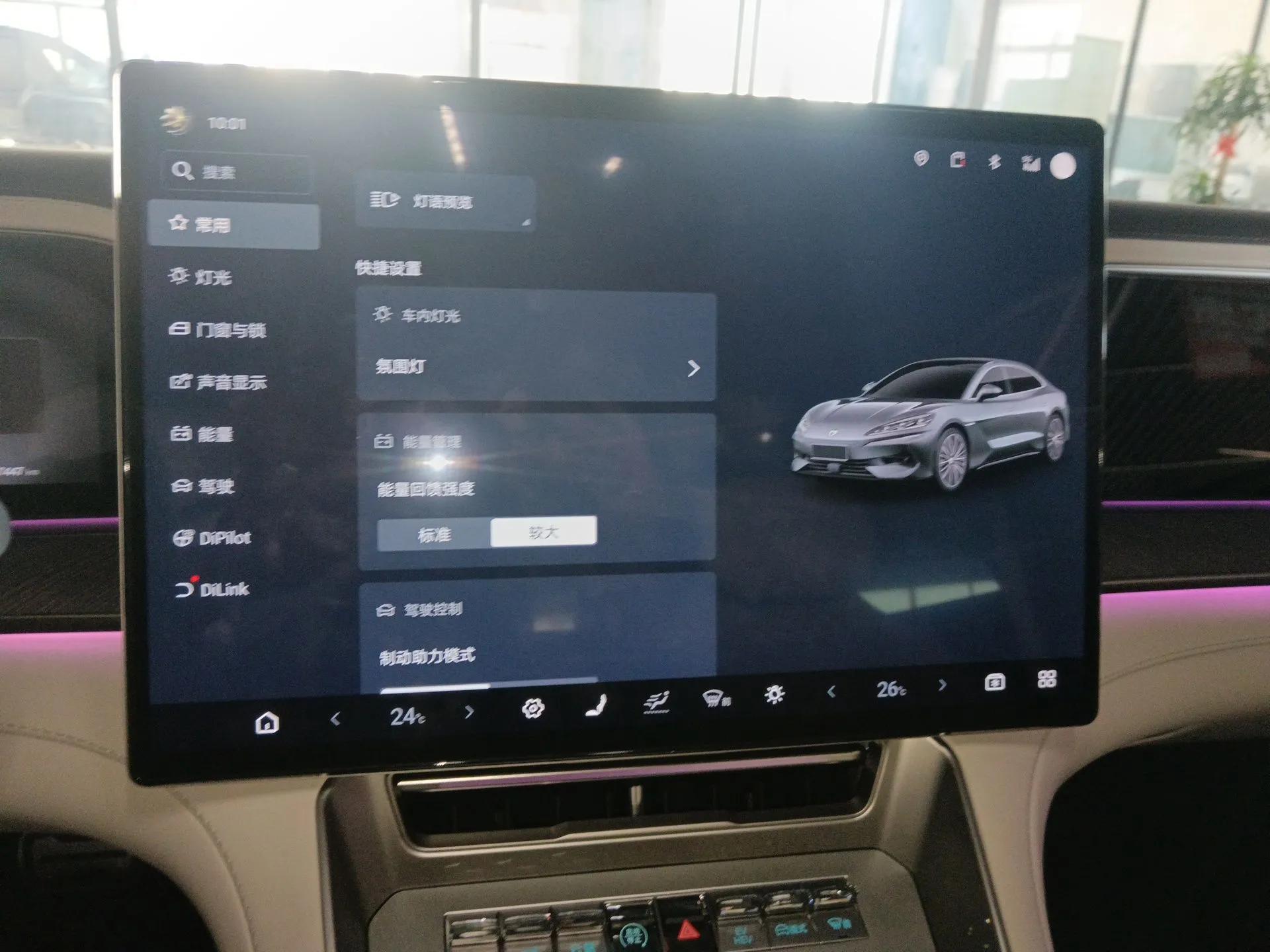 Denza Z9 2024 1100 km Four-Wheel Drive Max Version — миниатюра 14
