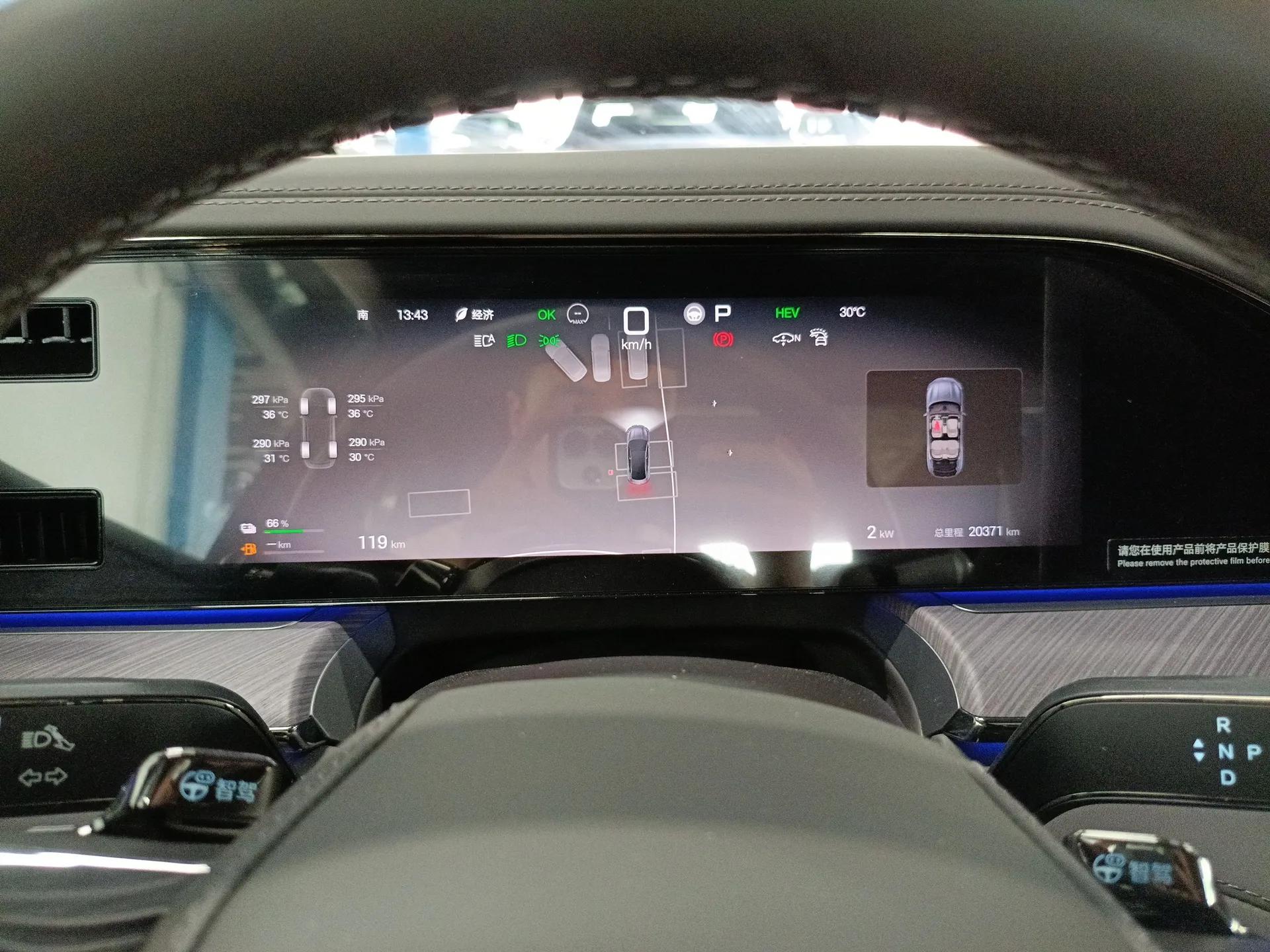 Denza Z9 2024 1100 km Four-Wheel Drive Max Version — миниатюра 15