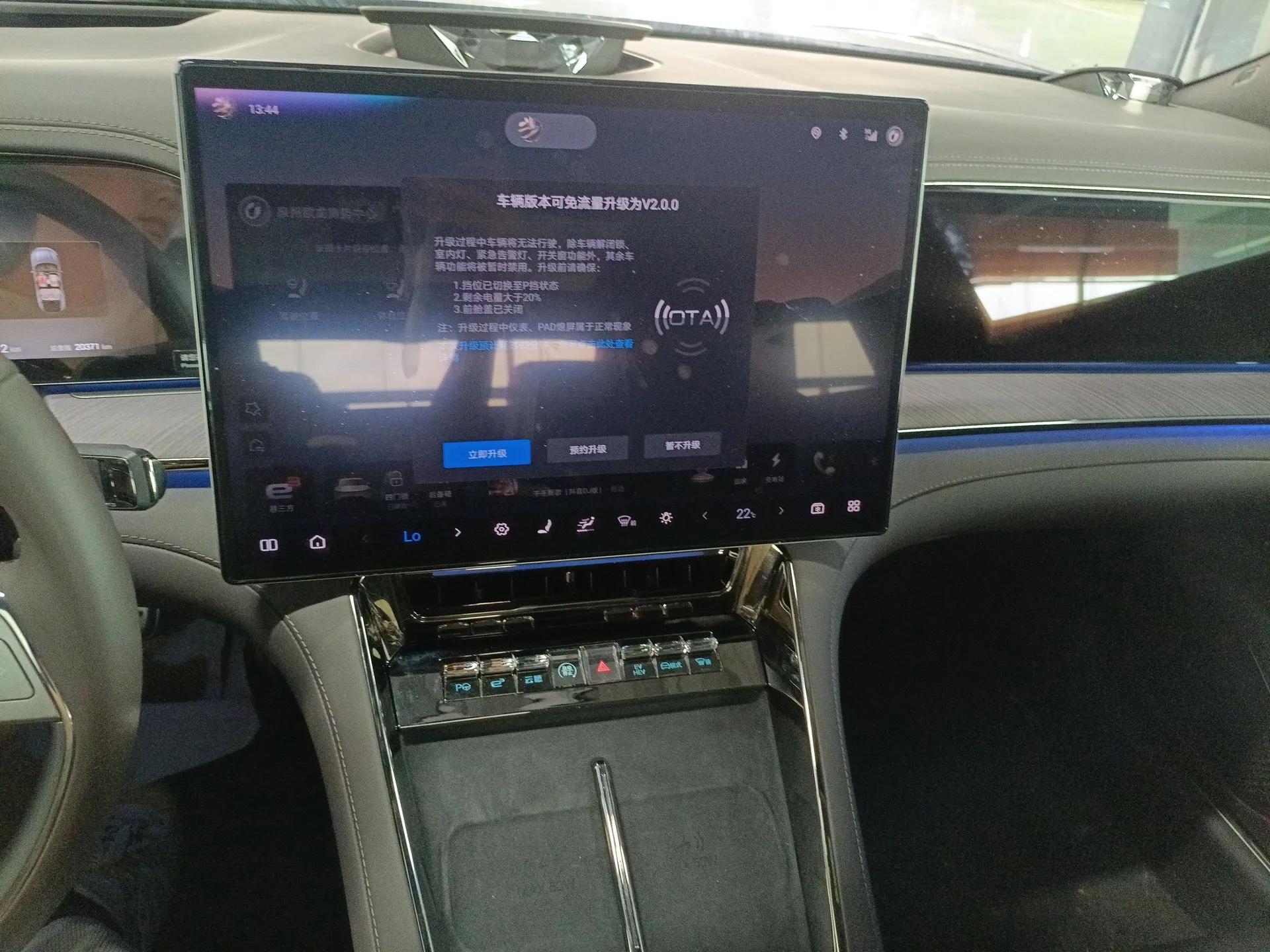 Denza Z9 2024 1100 km Four-Wheel Drive Max Version — миниатюра 16