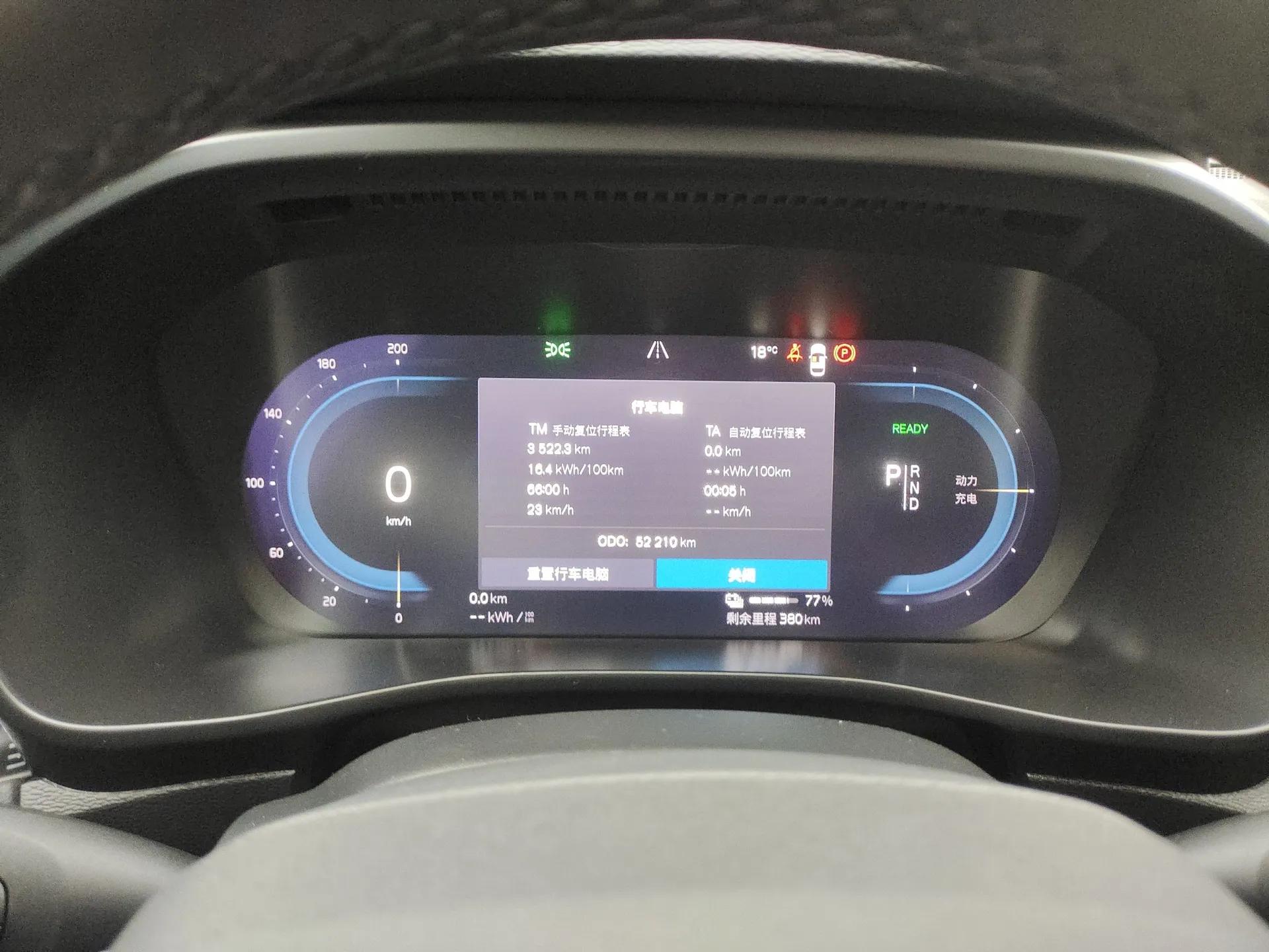 Volvo XC40 New Energy 2022 Long-Range PRO Version — миниатюра 15