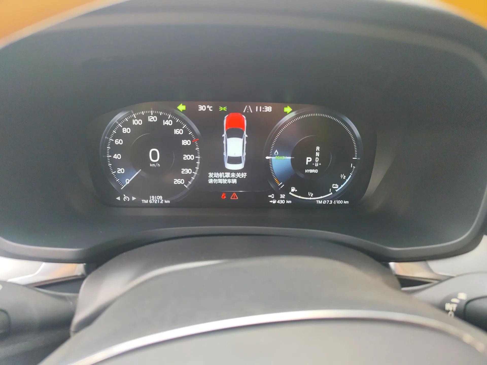 Volvo S60 New Energy 2021 T8 E-Drive Hybrid Four-Wheel Drive Smart Luxury Edition — миниатюра 12