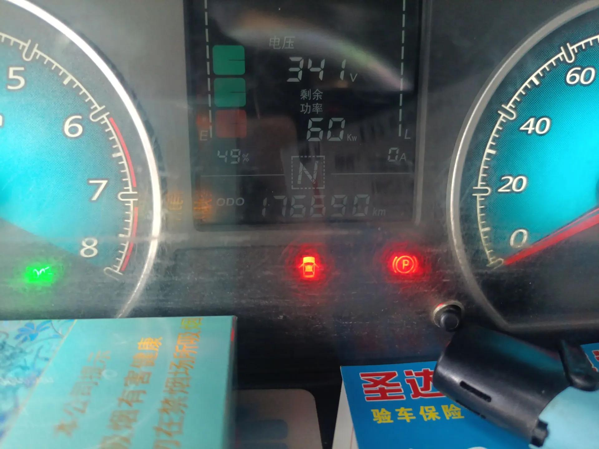 Wuling EV50 2021 Box-Type Logistics Vehicle Bocreat Ningde 41.86 kWh Liugong Electric Control System — миниатюра 13