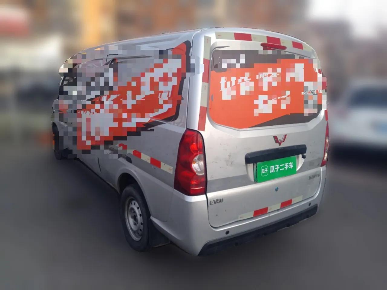 Wuling EV50 2021 Box-Type Logistics Vehicle Bocreat Ningde 41.86 kWh Liugong Electric Control System — миниатюра 4