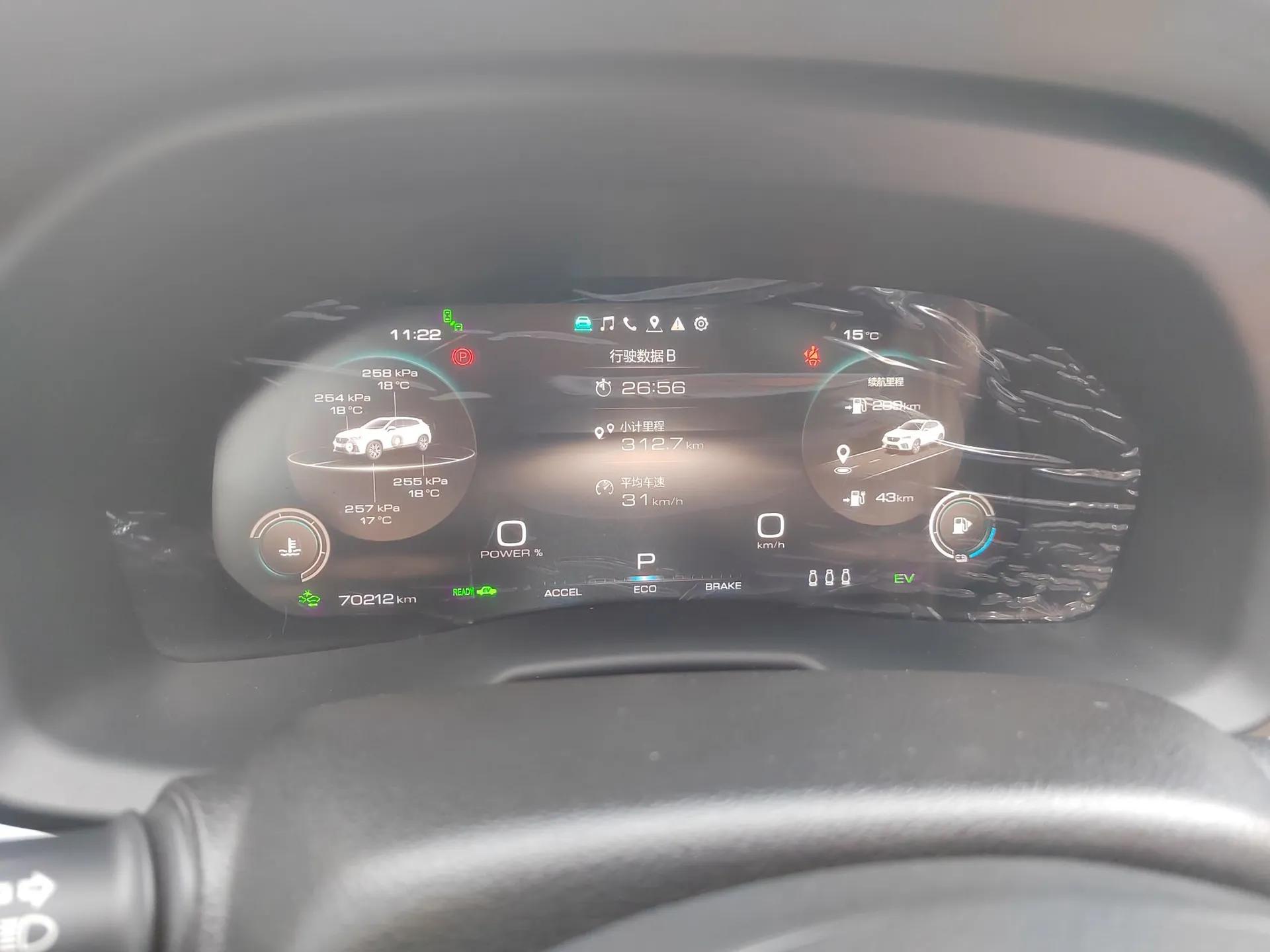 Wey VV7 New Energy 2020 PHEV 2.0T Flagship Model — миниатюра 12