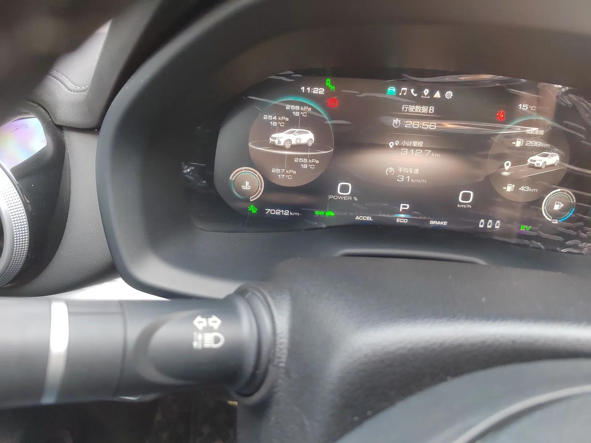 Wey VV7 New Energy 2020 PHEV 2.0T Flagship Model — миниатюра 13