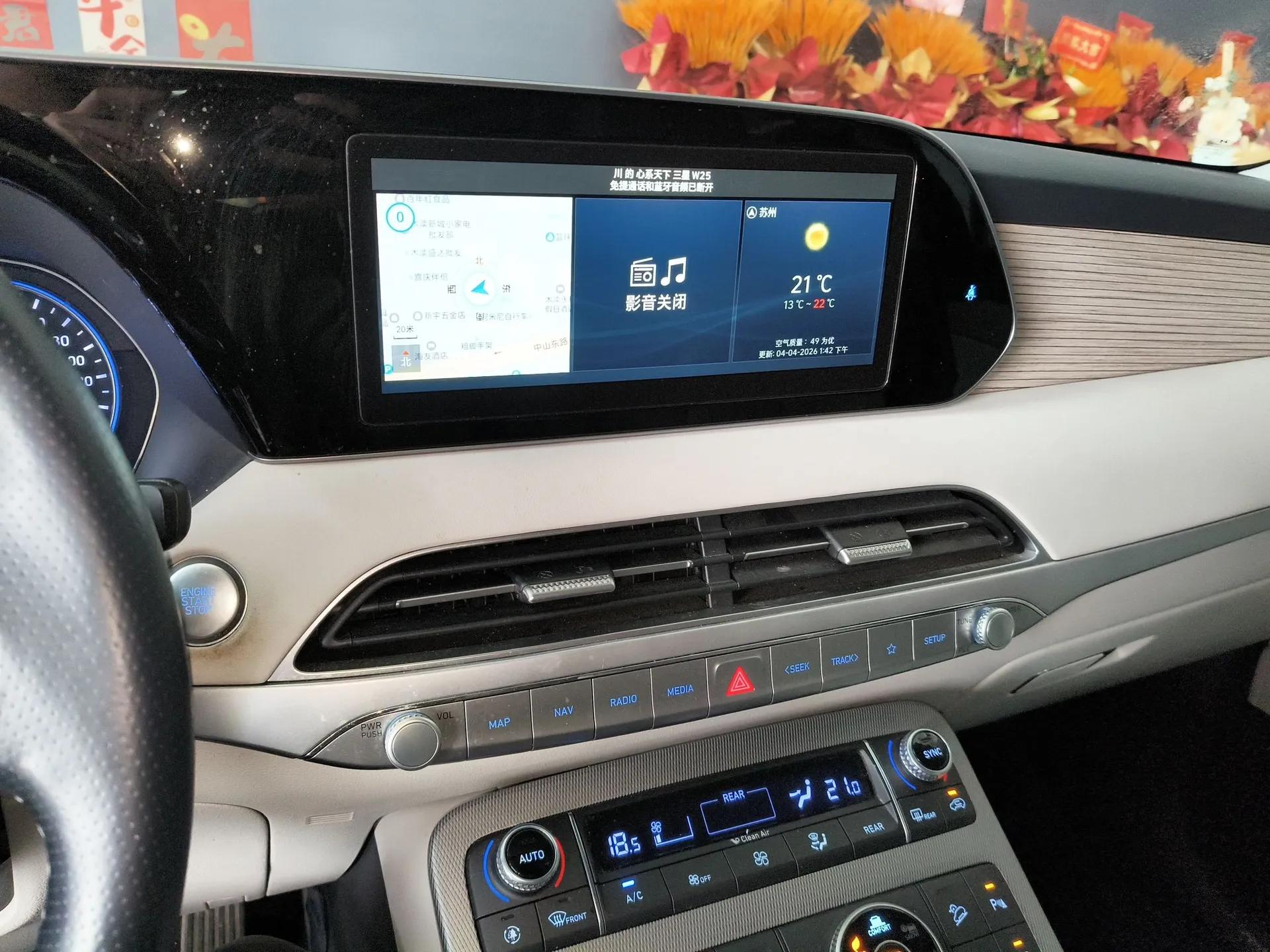 Hyundai Palisade 2021 3.5L Automatic 4x4 GLS — миниатюра 15