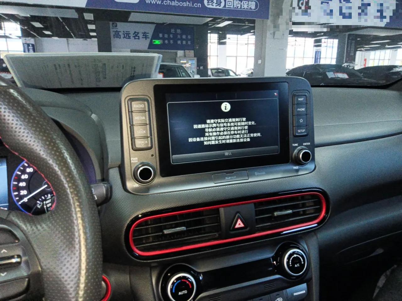 Hyundai ENCINO 2018 1.6T Dual-Clutch ZhiPao Edition China V Standard — миниатюра 16