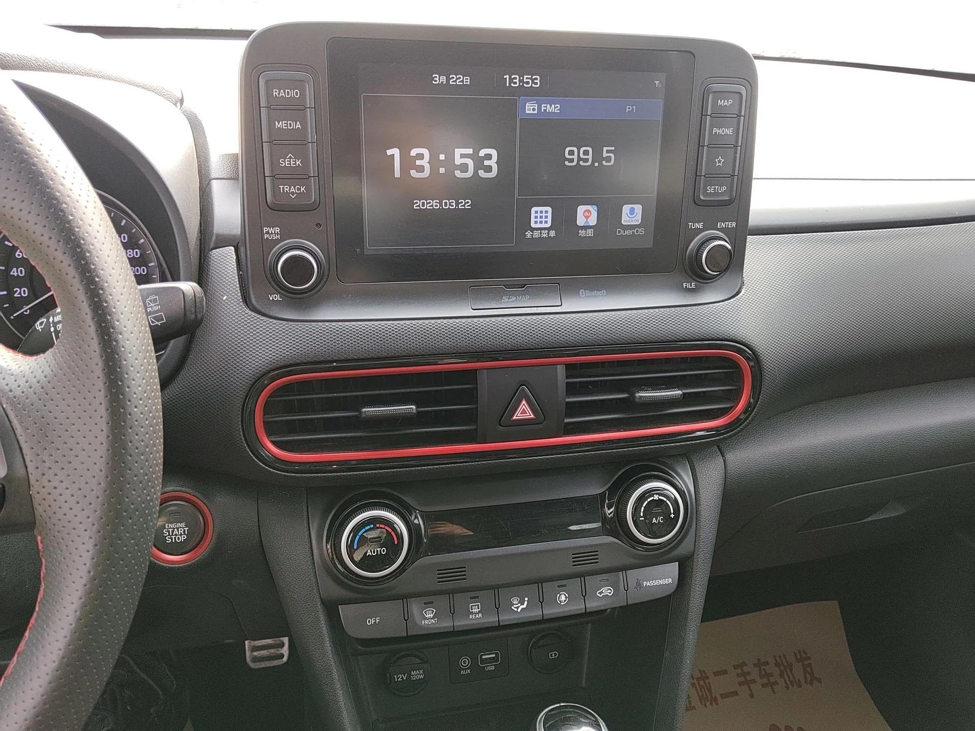 Hyundai ENCINO 2018 1.6T Dual-Clutch ZhiPao Edition China V Standard — миниатюра 16