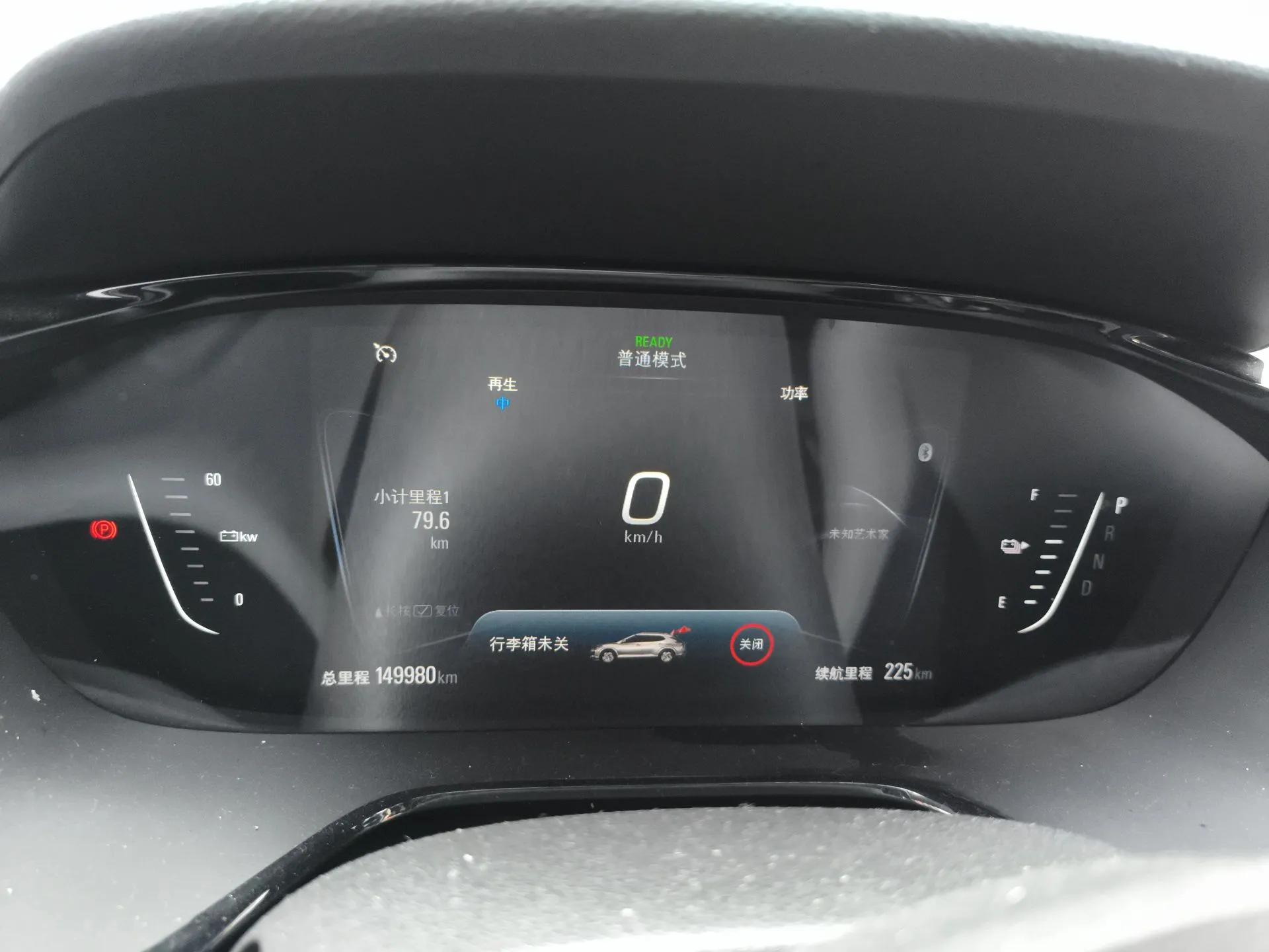 Chevrolet Menlo 2020 Starry Edition — миниатюра 12