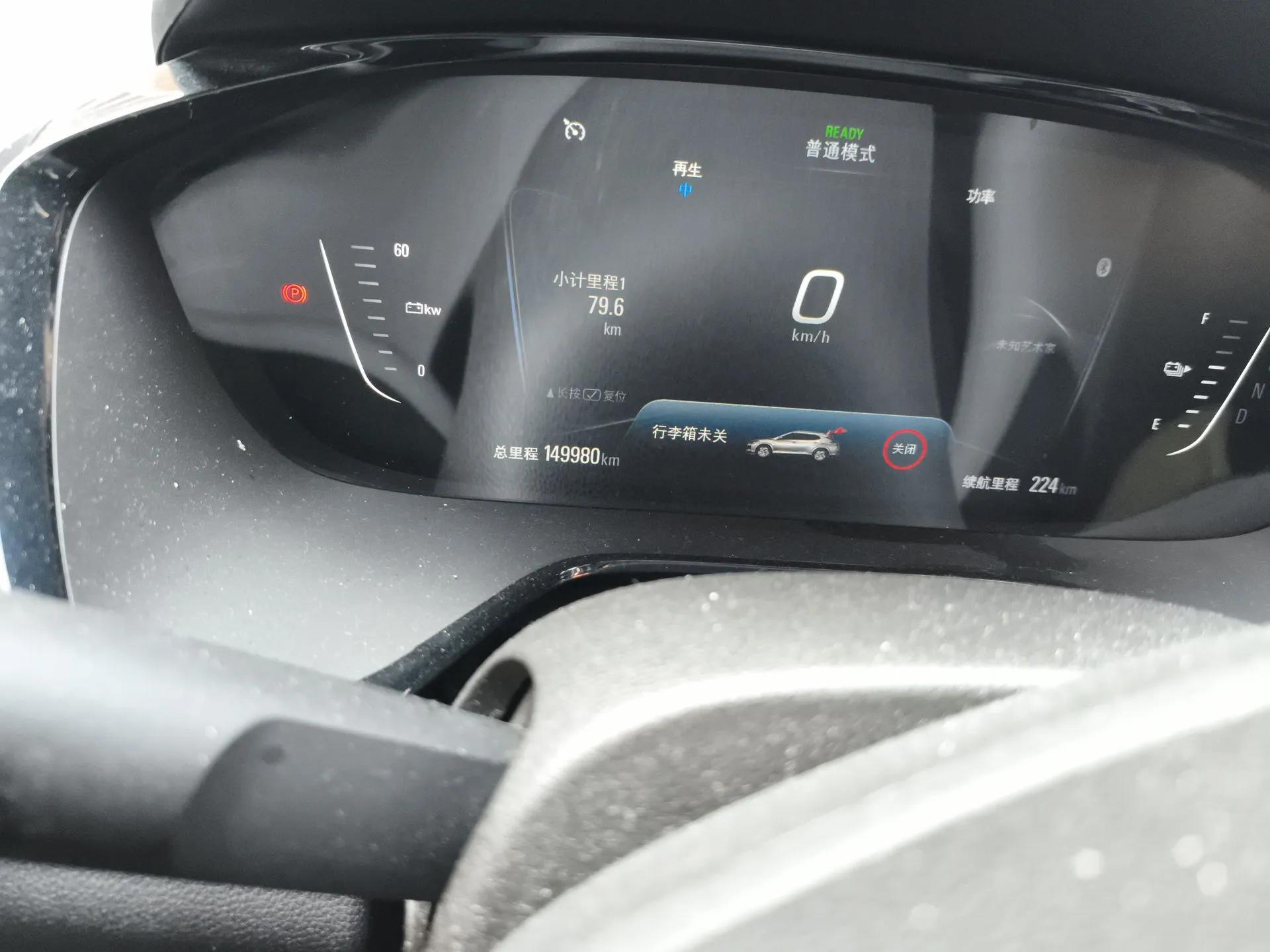 Chevrolet Menlo 2020 Starry Edition — миниатюра 13