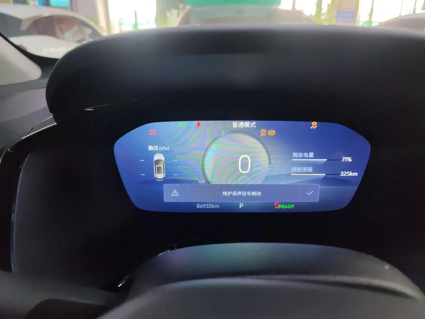 Chevrolet Menlo 2022 Star Enjoyment Edition Plus — миниатюра 14
