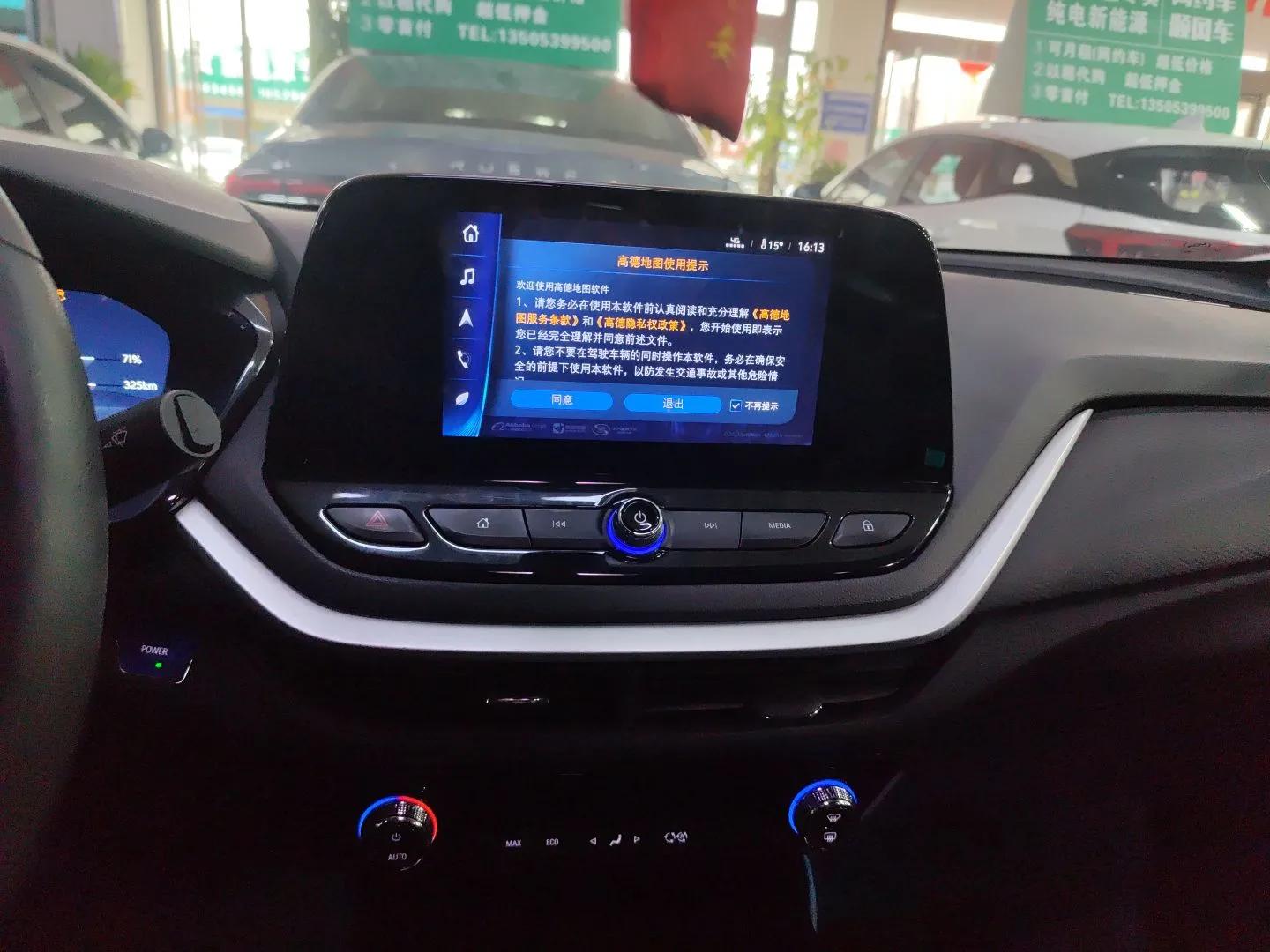 Chevrolet Menlo 2022 Star Enjoyment Edition Plus — миниатюра 15