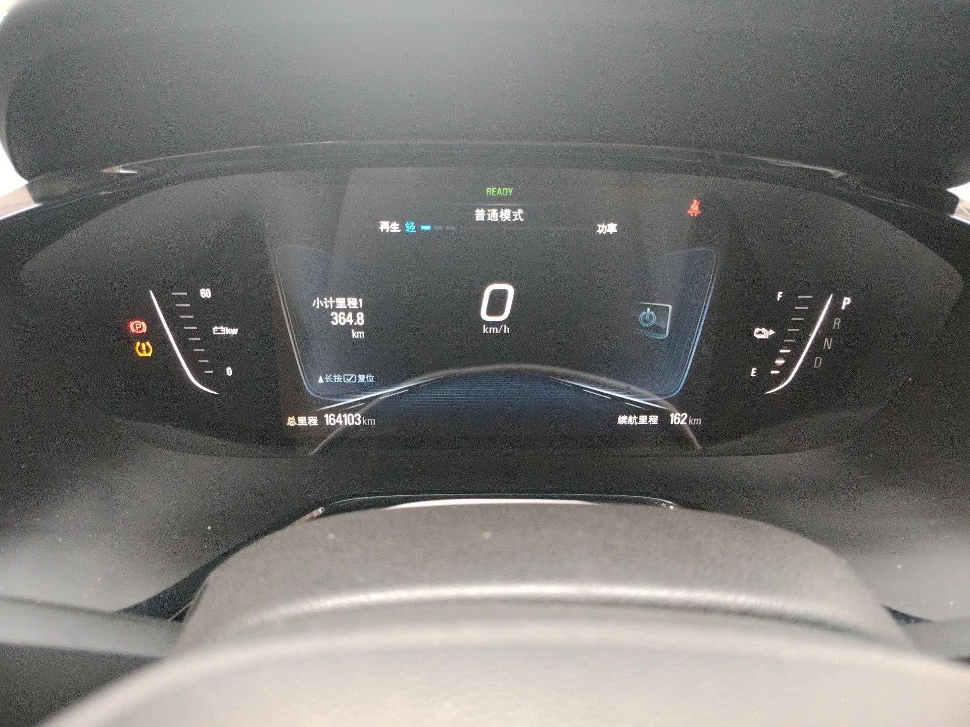 Chevrolet Menlo 2022 Star Enjoyment Edition Plus — миниатюра 12