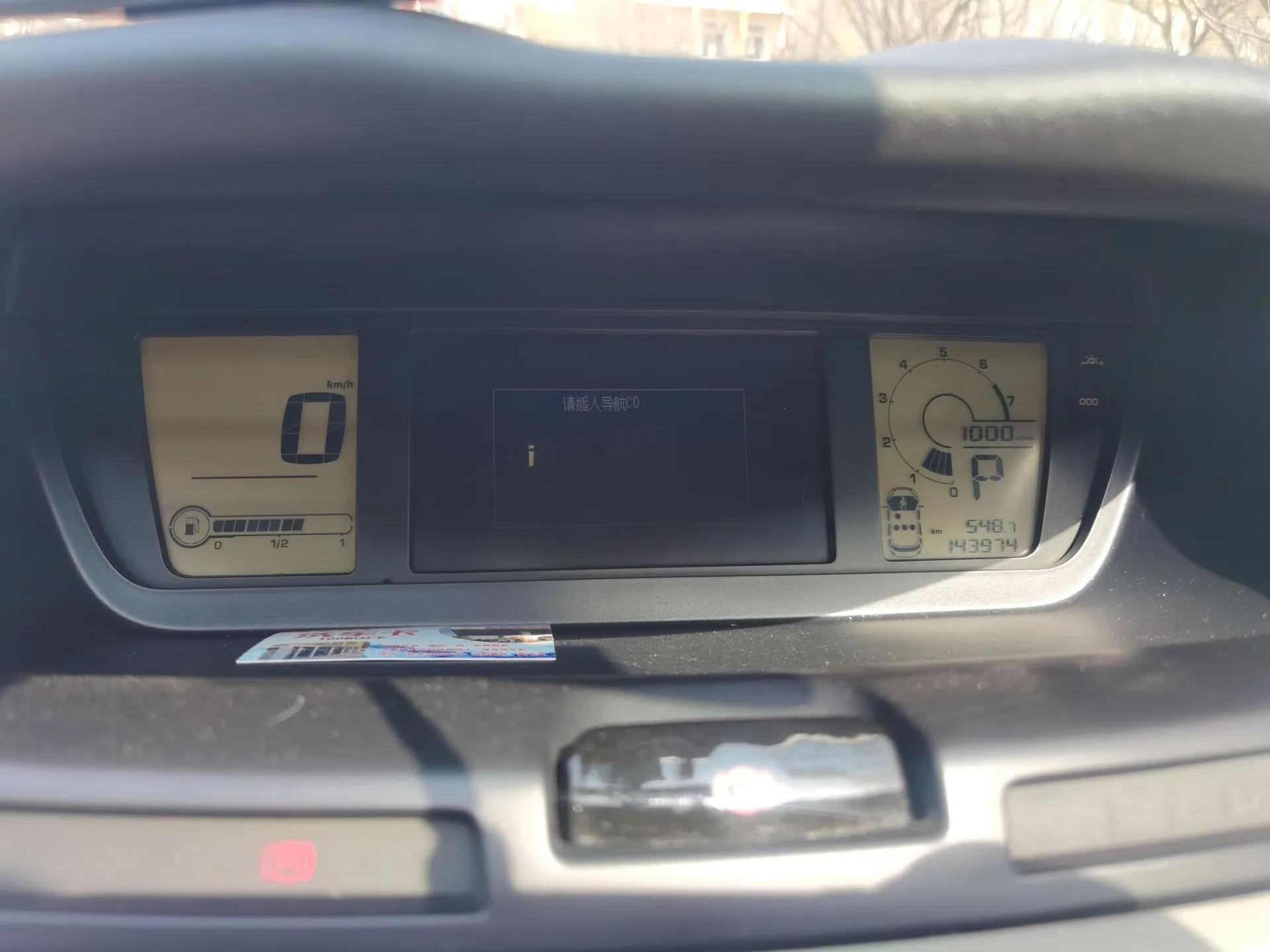 Citroen C4 Picasso 2009 Grand 2.0L Comfort Model — миниатюра 12