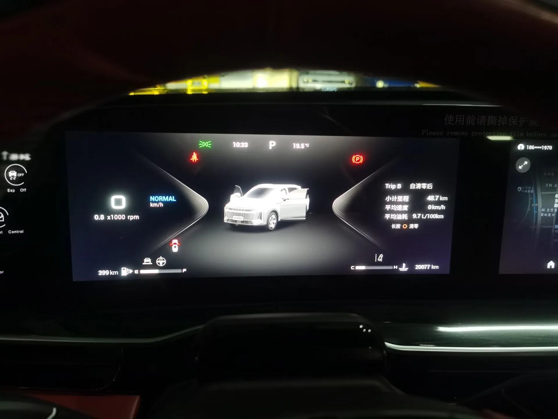 EXEED Stellar 2023 400T Four-Wheel Drive Deluxe Edition — миниатюра 12