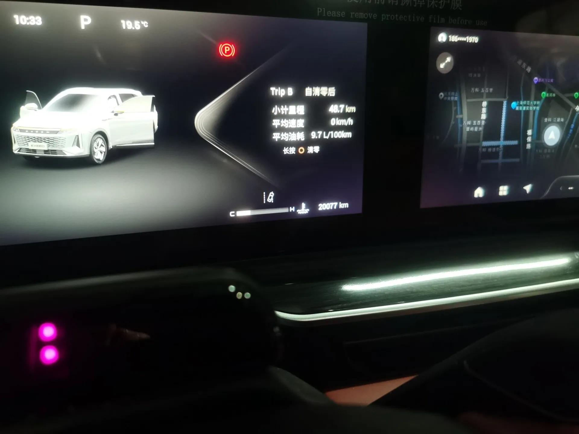 EXEED Stellar 2023 400T Four-Wheel Drive Deluxe Edition — миниатюра 13