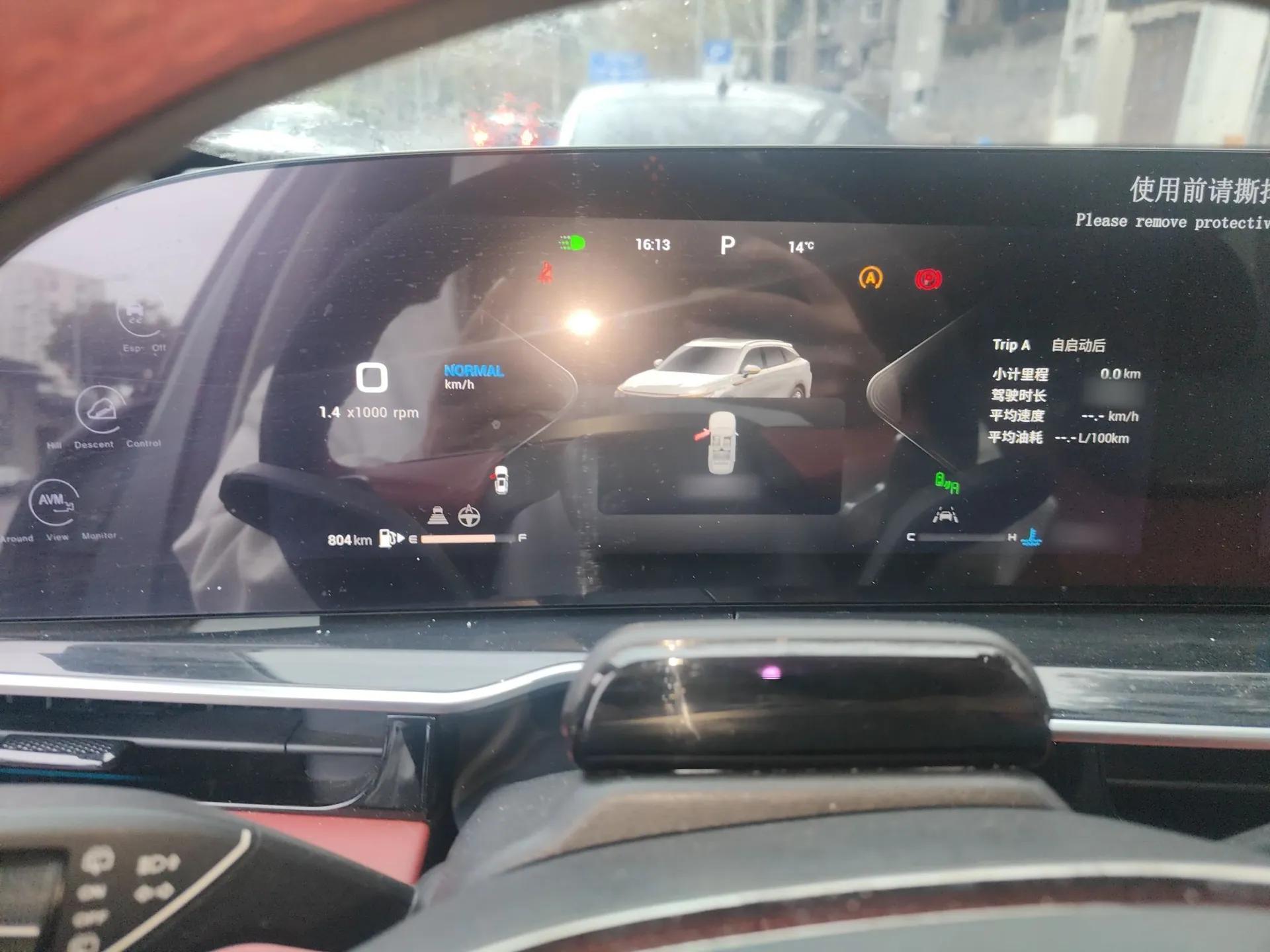 EXEED Stellar 2023 400T Two-Wheel Drive Luxury Edition — миниатюра 14