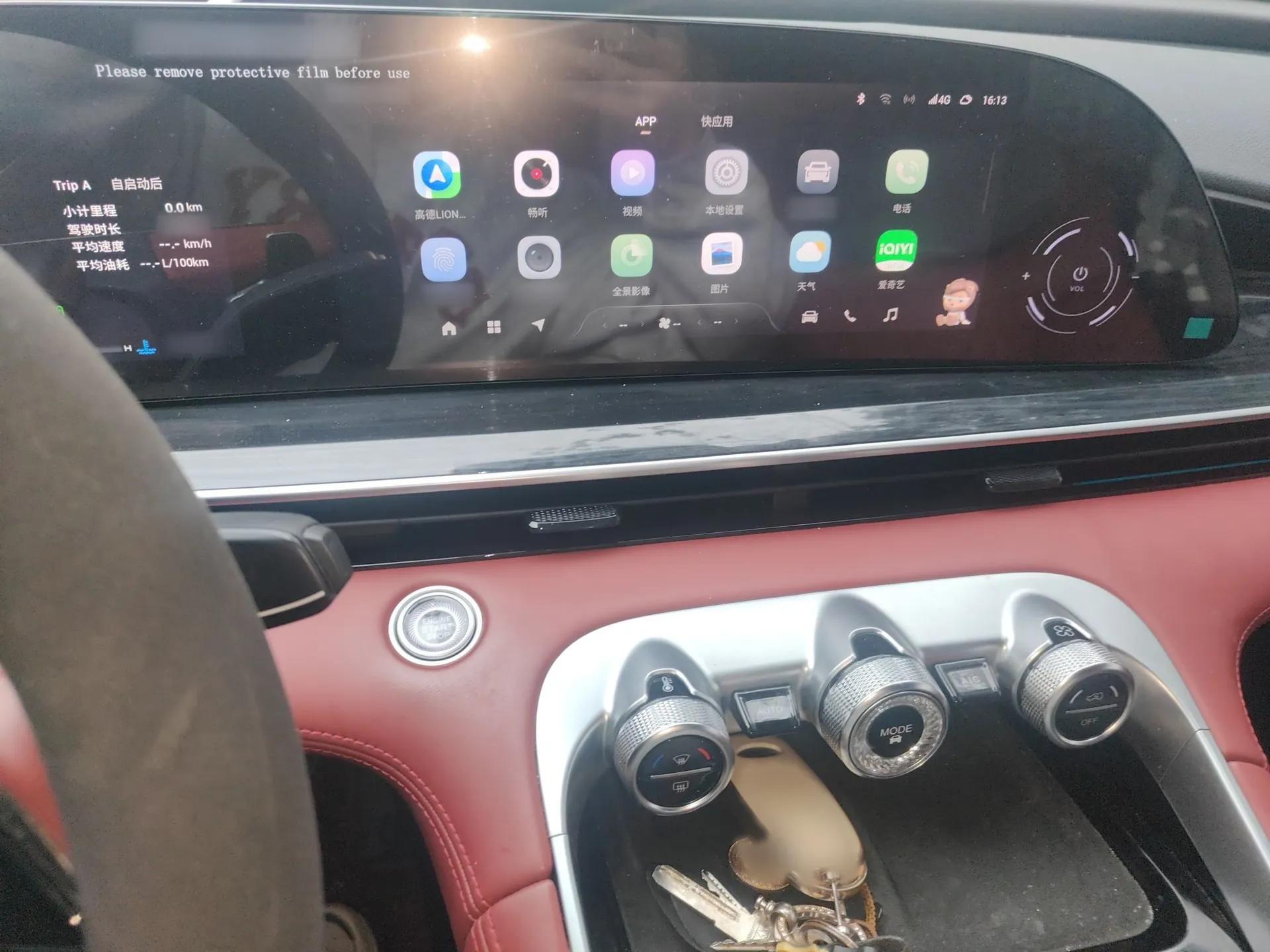 EXEED Stellar 2023 400T Two-Wheel Drive Luxury Edition — миниатюра 16