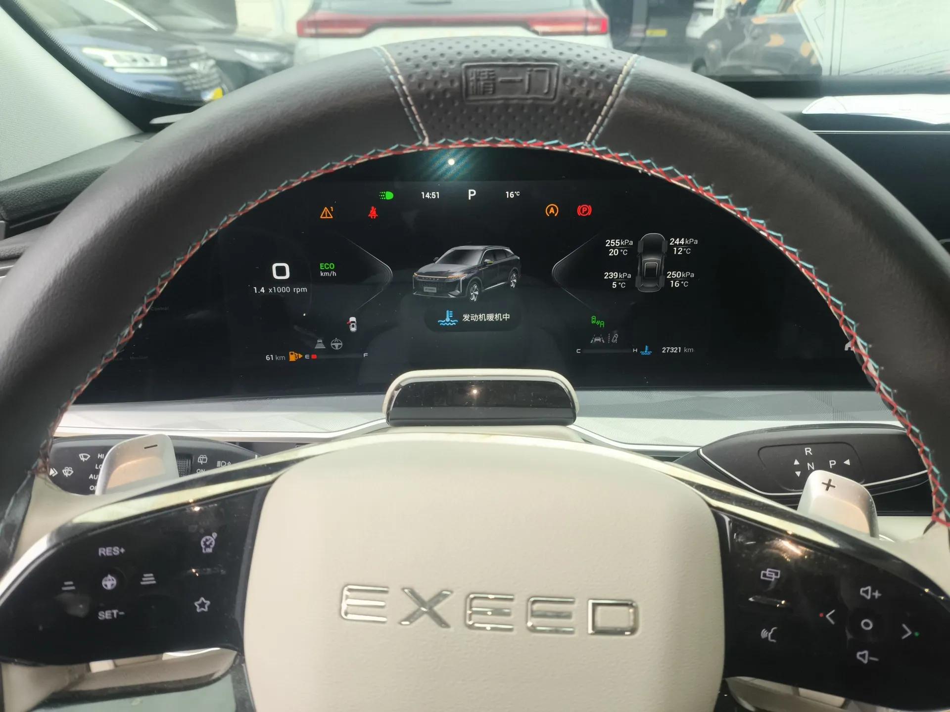 EXEED Stellar 2023 400T Four-Wheel Drive Luxury Edition — миниатюра 15