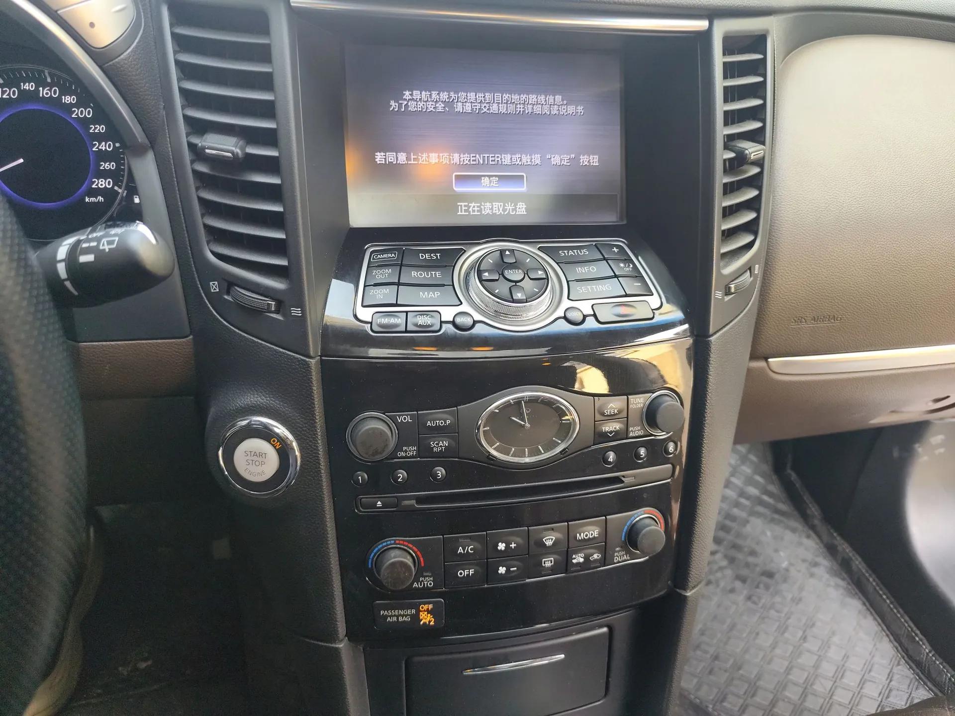 Infiniti FX 2013 FX37 Standard Upgrade Edition — миниатюра 14