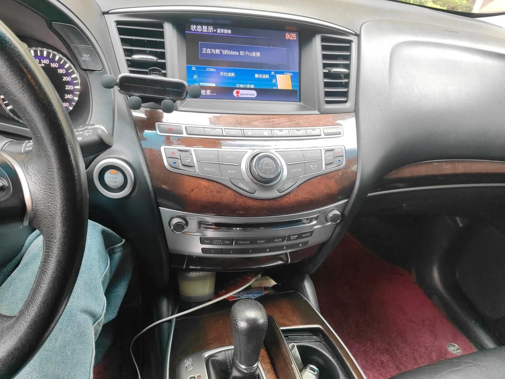 Infiniti JX 2013 JX35 Two-Wheel-Drive Excellence Edition — миниатюра 14