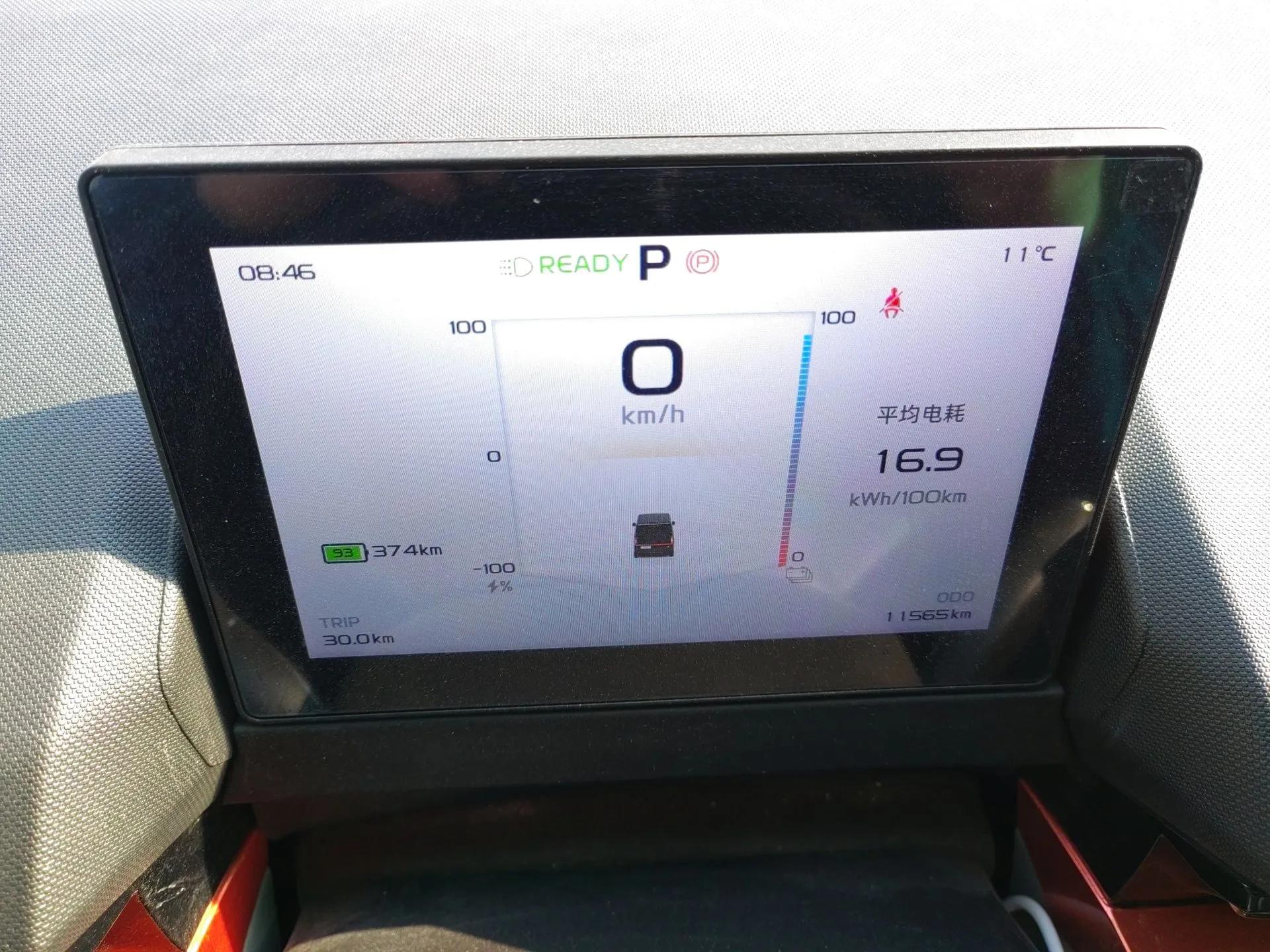 Farizon Super VAN 2024 Zhifu Edition Mid-axle Low-Roof 83 kWh — миниатюра 12