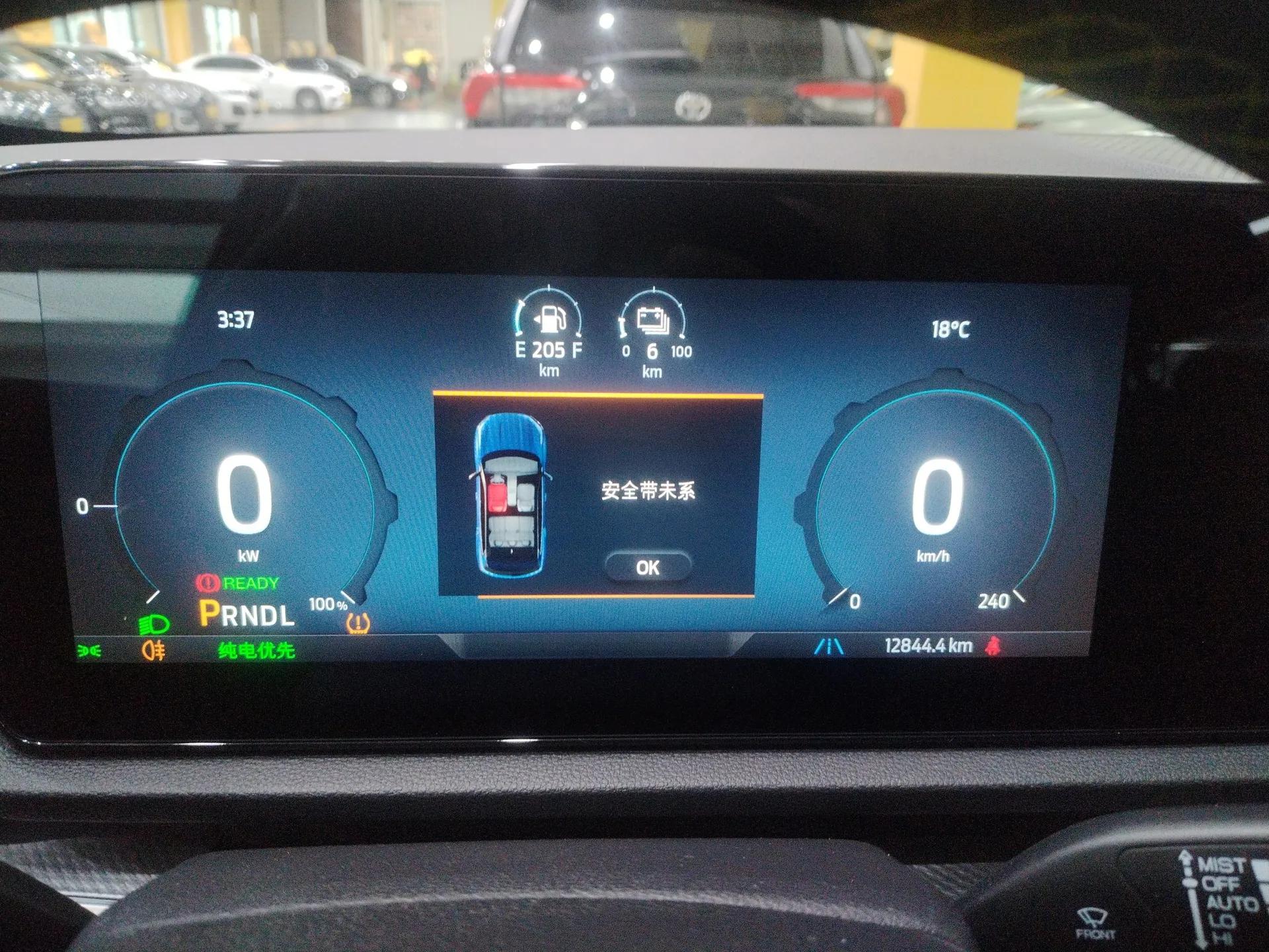 Ford Equator Sport New Energy 2025 Elite Version — миниатюра 14