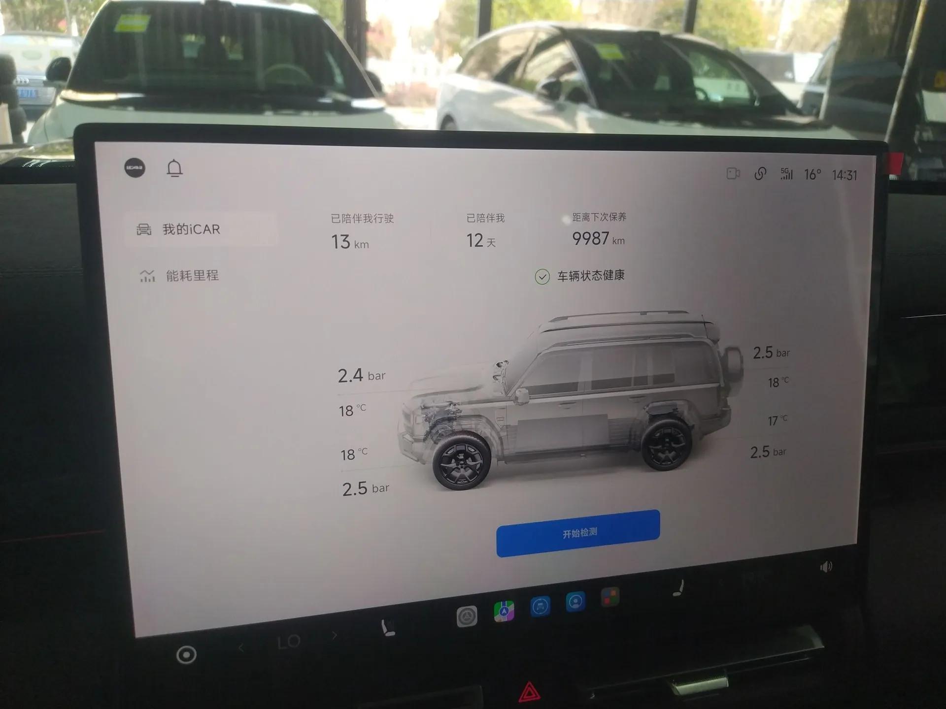 iCAR V27 2026 Model 200KM Four-Wheel Drive Falcon 500 — миниатюра 15