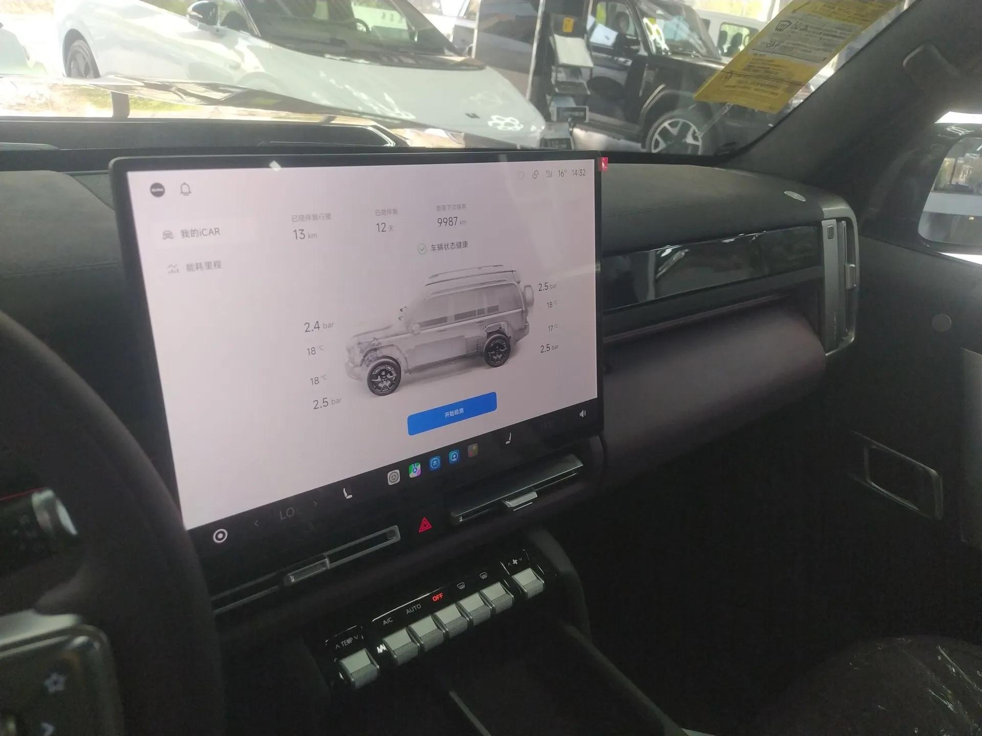 iCAR V27 2026 Model 200KM Four-Wheel Drive Falcon 500 — миниатюра 16