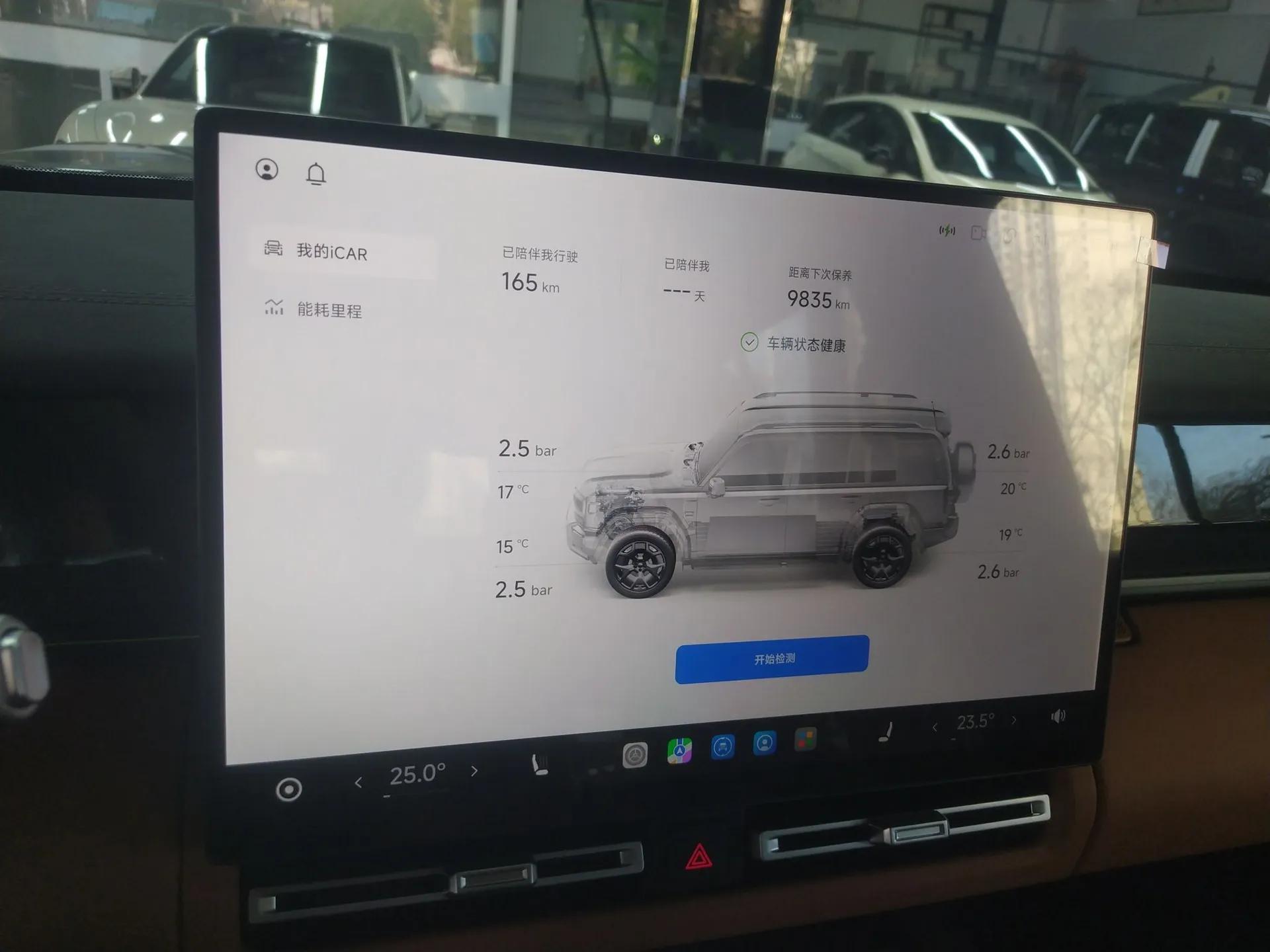 iCAR V27 2026 Model 200KM Four-Wheel Drive Falcon 500 — миниатюра 15