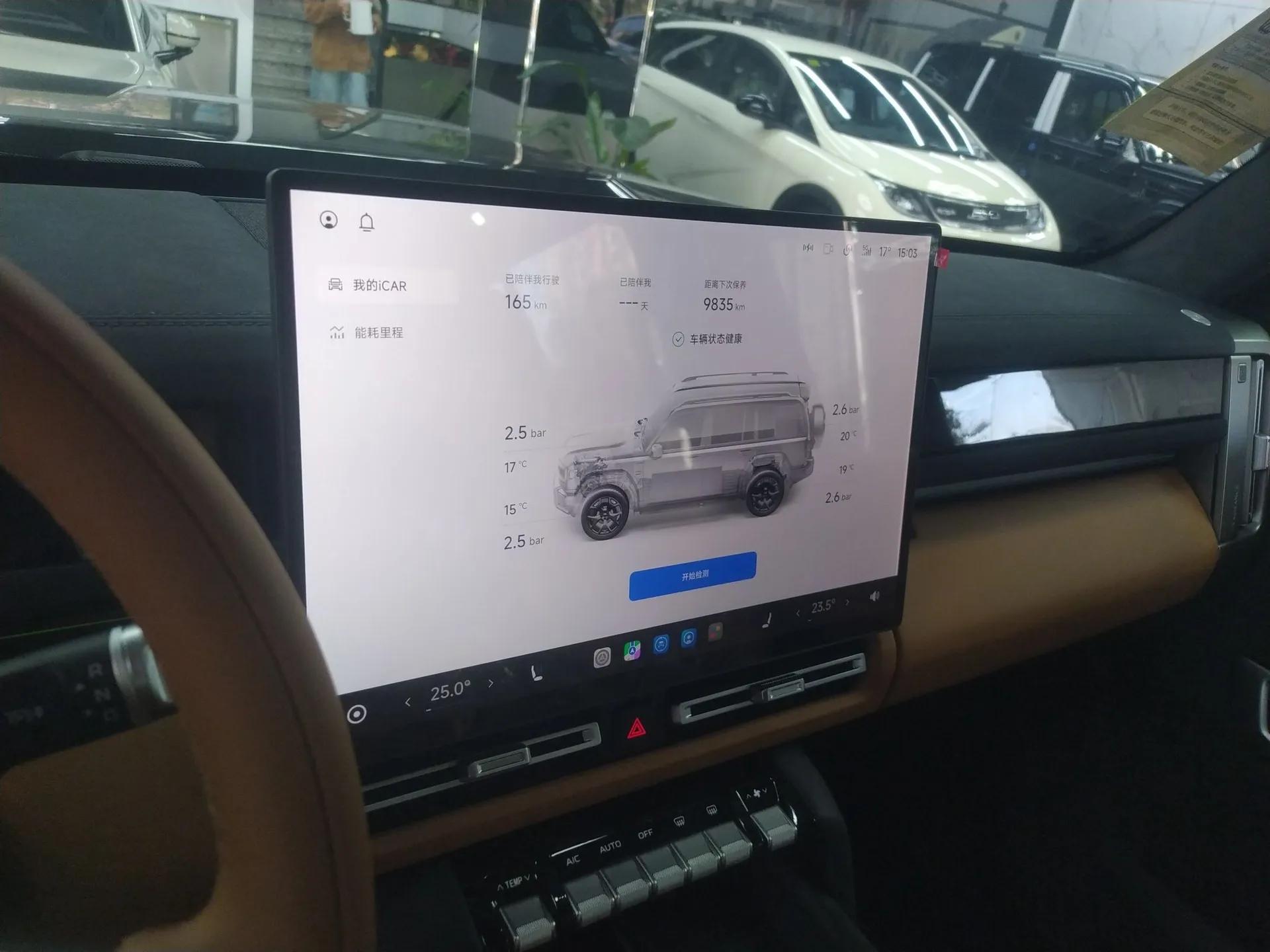 iCAR V27 2026 Model 200KM Four-Wheel Drive Falcon 500 — миниатюра 16