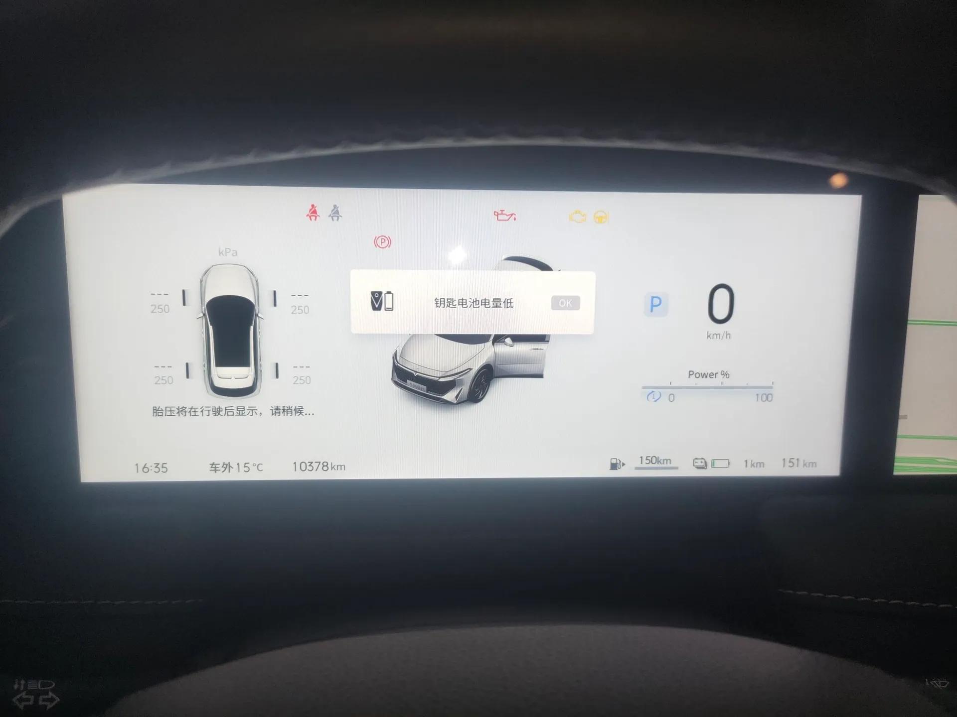 Venucia V DD-i 2023 110 km iE Version — миниатюра 15