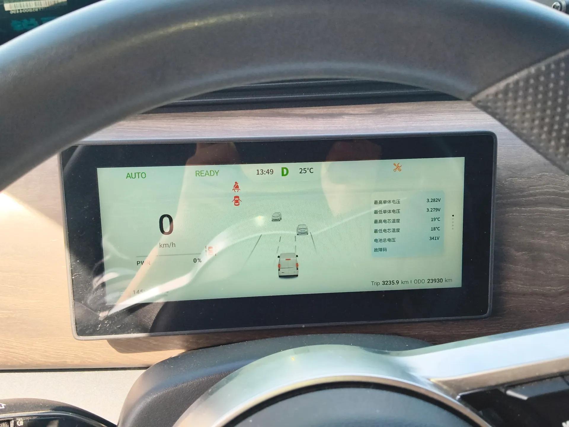 Ruichi EC75 2025 Smart Drive Ultra-Charging Version Beyond Edition II 50.1 kWh — миниатюра 12