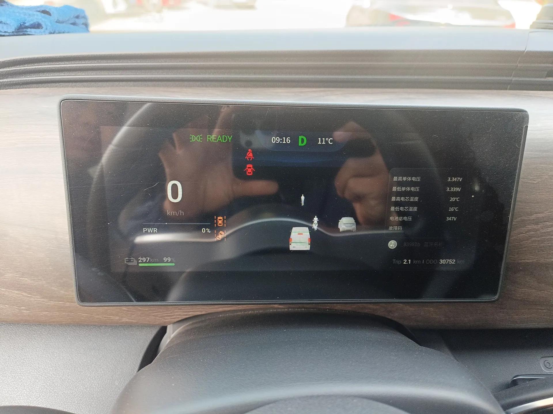 Ruichi EC75 2025 Intelligent Driving Ultra-Charging Version Pioneer II Type 50.1 kWh — миниатюра 12