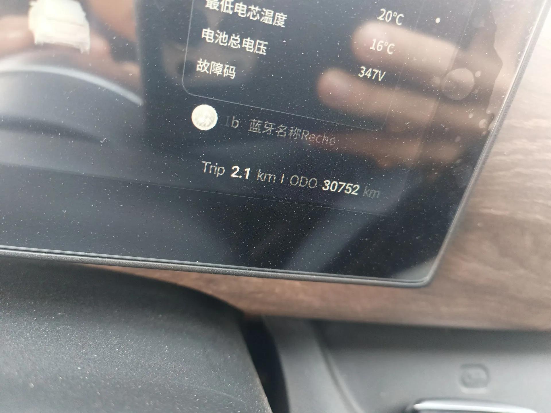Ruichi EC75 2025 Intelligent Driving Ultra-Charging Version Pioneer II Type 50.1 kWh — миниатюра 13