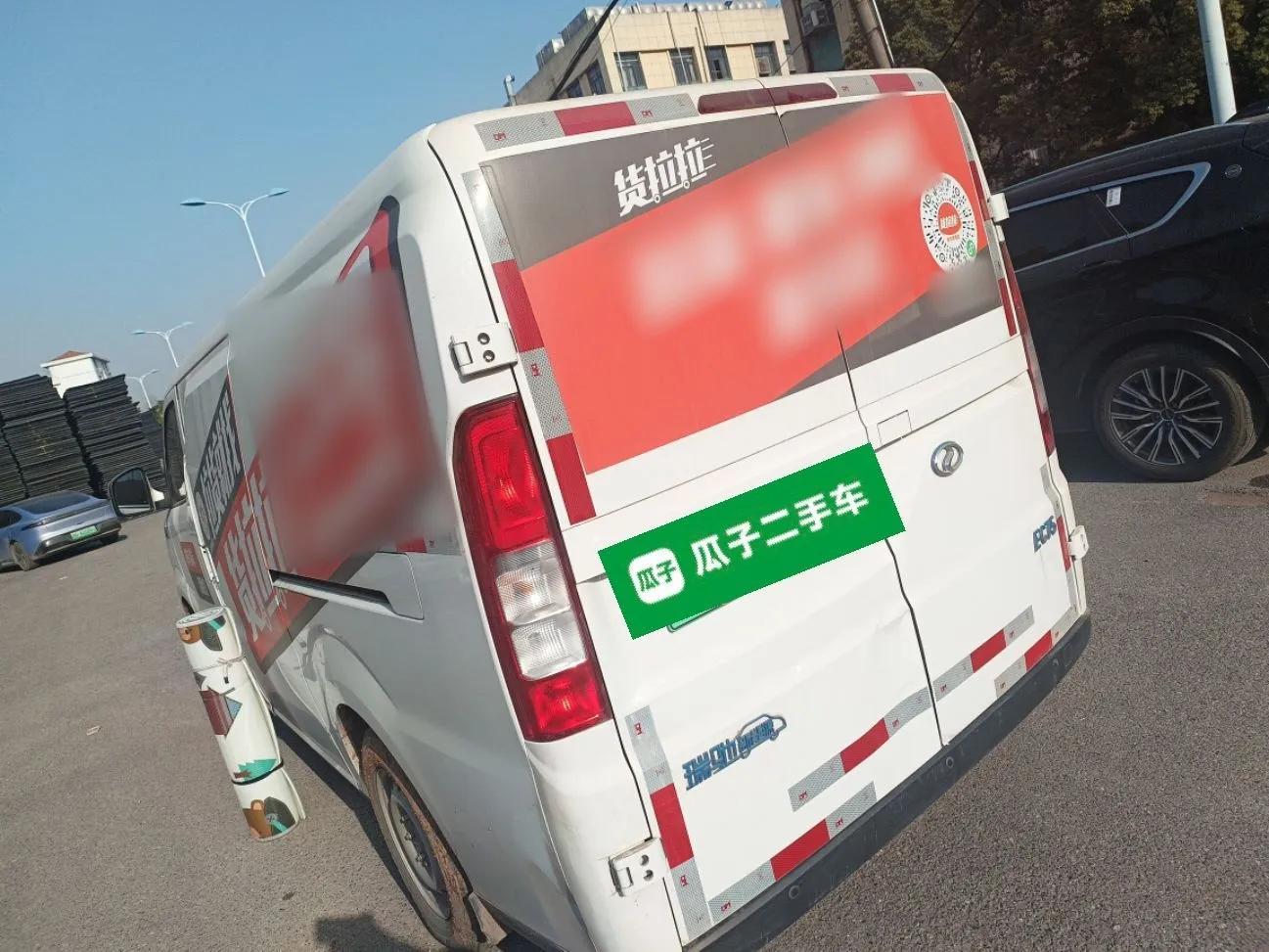 Ruichi EC75 2025 Intelligent Driving Ultra-Charging Version Pioneer II Type 50.1 kWh — миниатюра 4