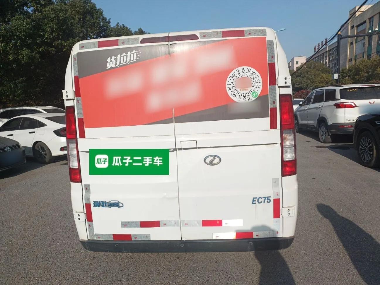 Ruichi EC75 2025 Intelligent Driving Ultra-Charging Version Pioneer II Type 50.1 kWh — миниатюра 5
