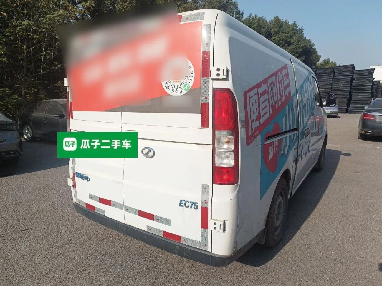 Ruichi EC75 2025 Intelligent Driving Ultra-Charging Version Pioneer II Type 50.1 kWh — миниатюра 6