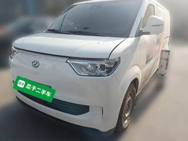 Ruichi EC75 2025 Intelligent Driving Ultra-Charging Version Pioneer II Type 50.1 kWh