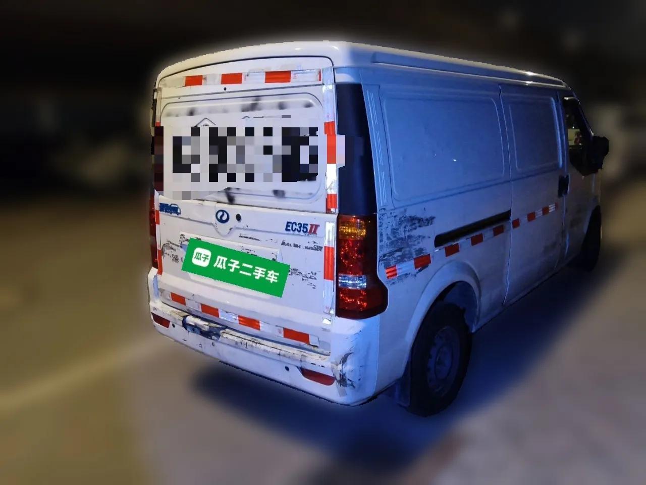 Ruichi EC35 2019 EC35 II model — миниатюра 6