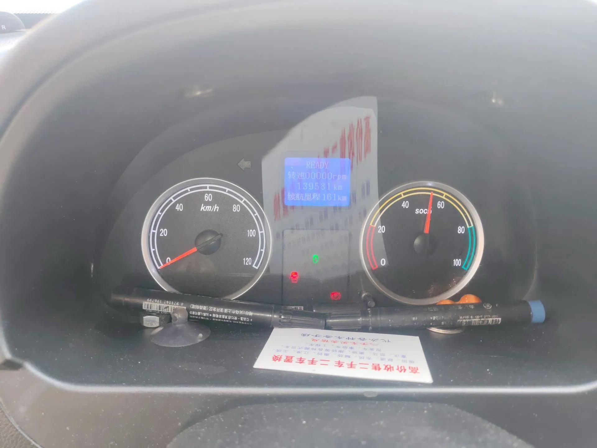 Ruichi EC35 2020 EC35 II Standard Edition 38.7 kWh — миниатюра 12